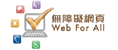 Web Accessibility Website