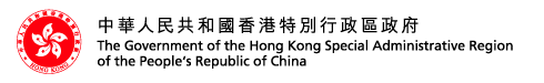 GovHK 香港政府一站通