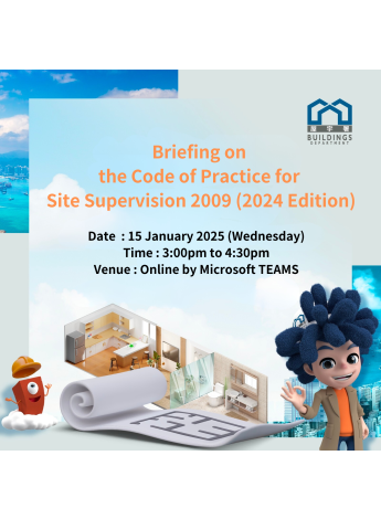 Briefing on the Code of Practice for Site Supervision 2009 (2024 Edition)