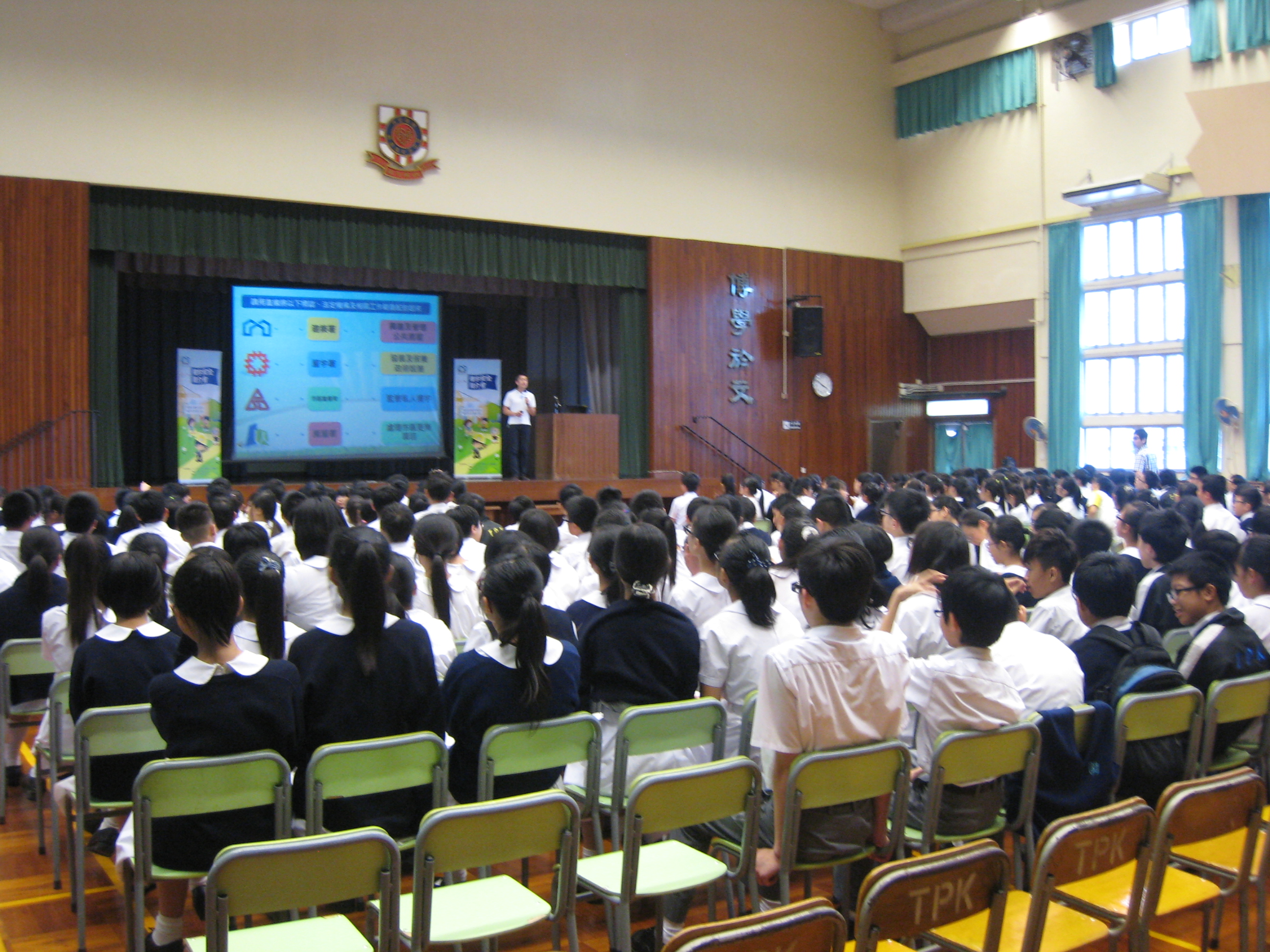 Poh Tang Pui King Memorial College