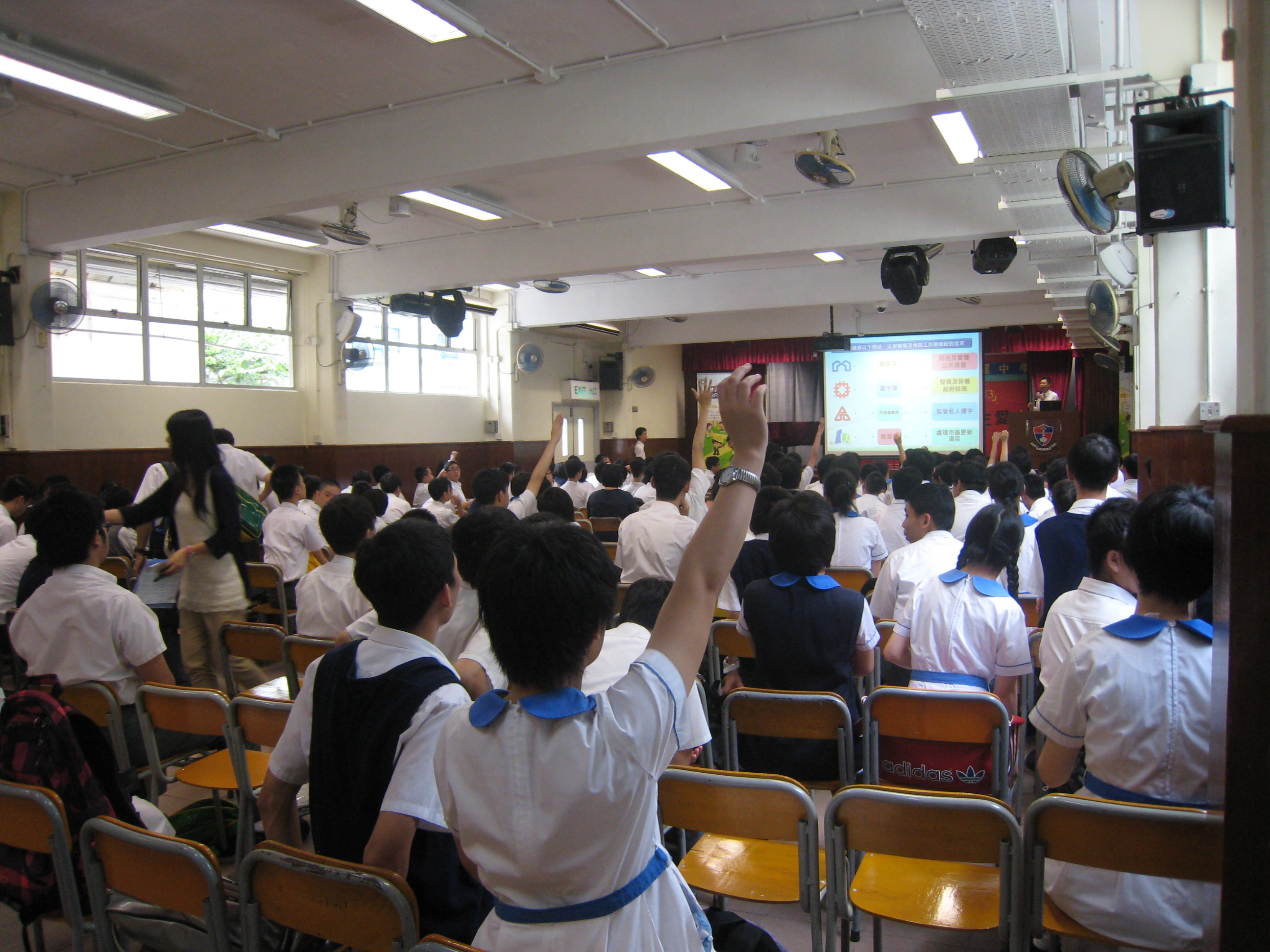 Fortress Hill Methodist Secondary School