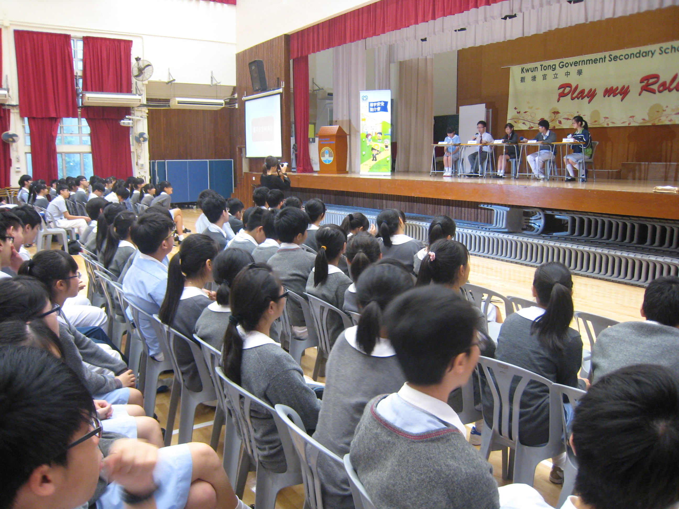 Kwun Tong Government Secondary School