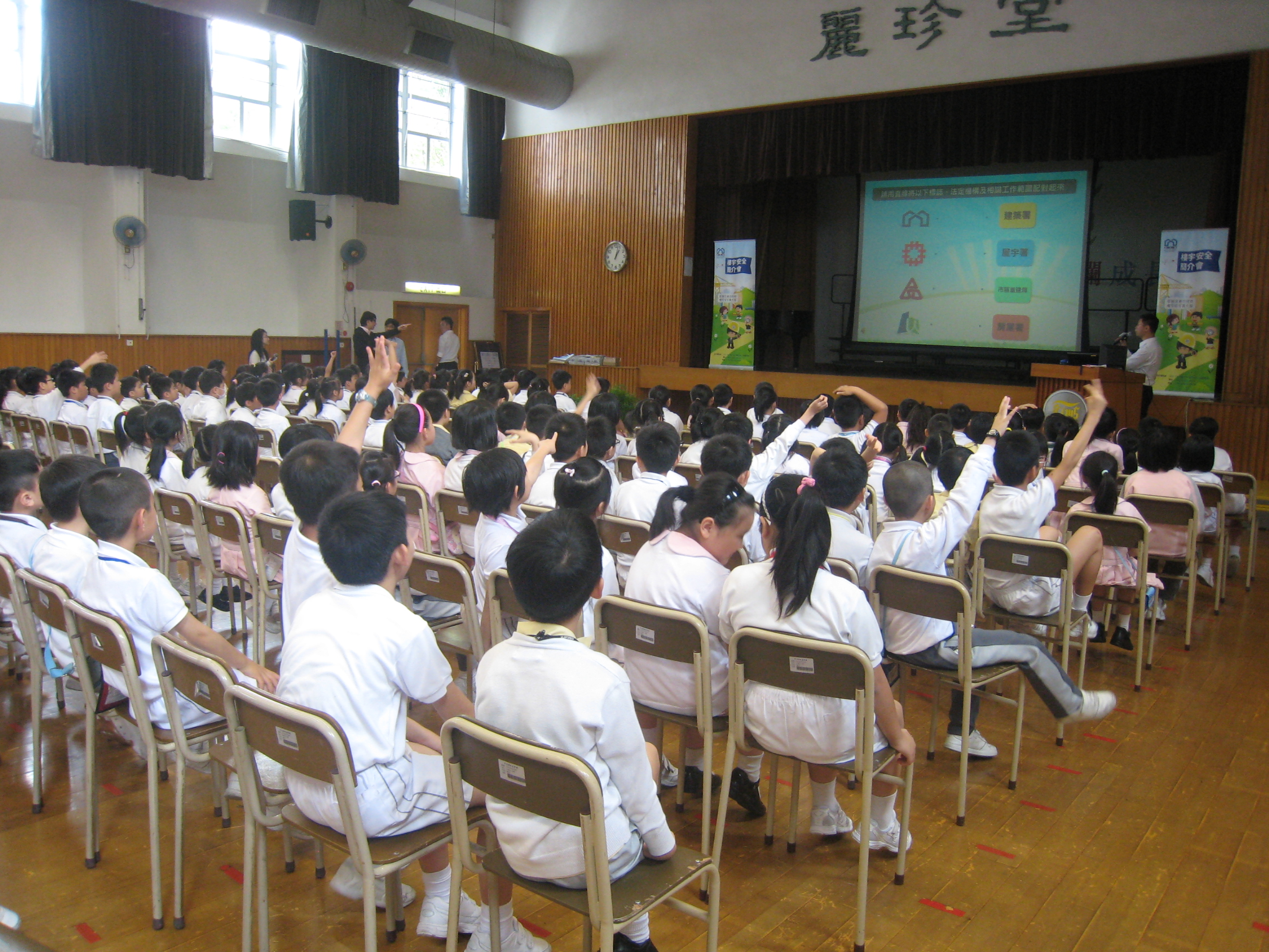 李志达纪念学校