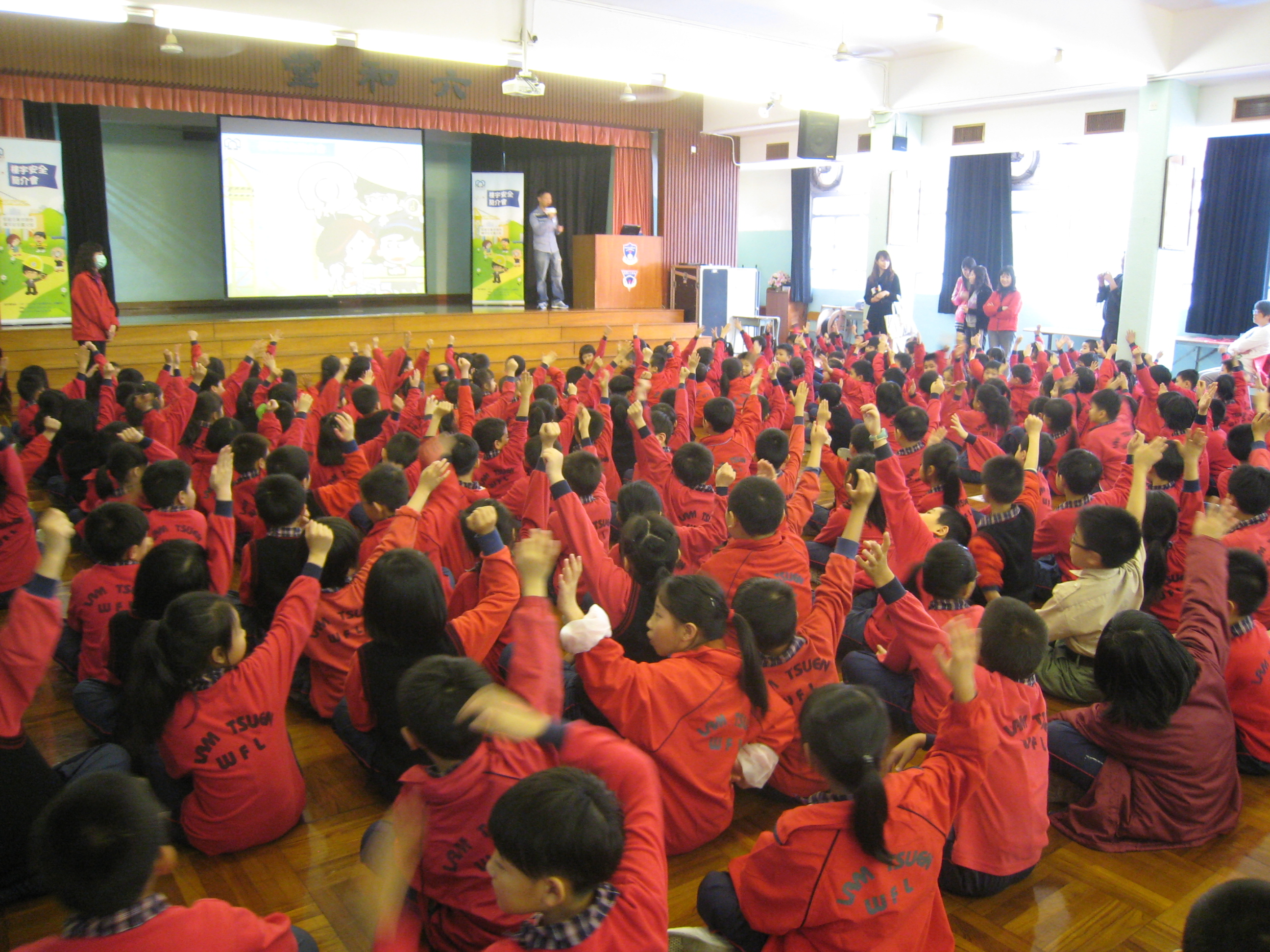 林村公立黄福銮纪念学校