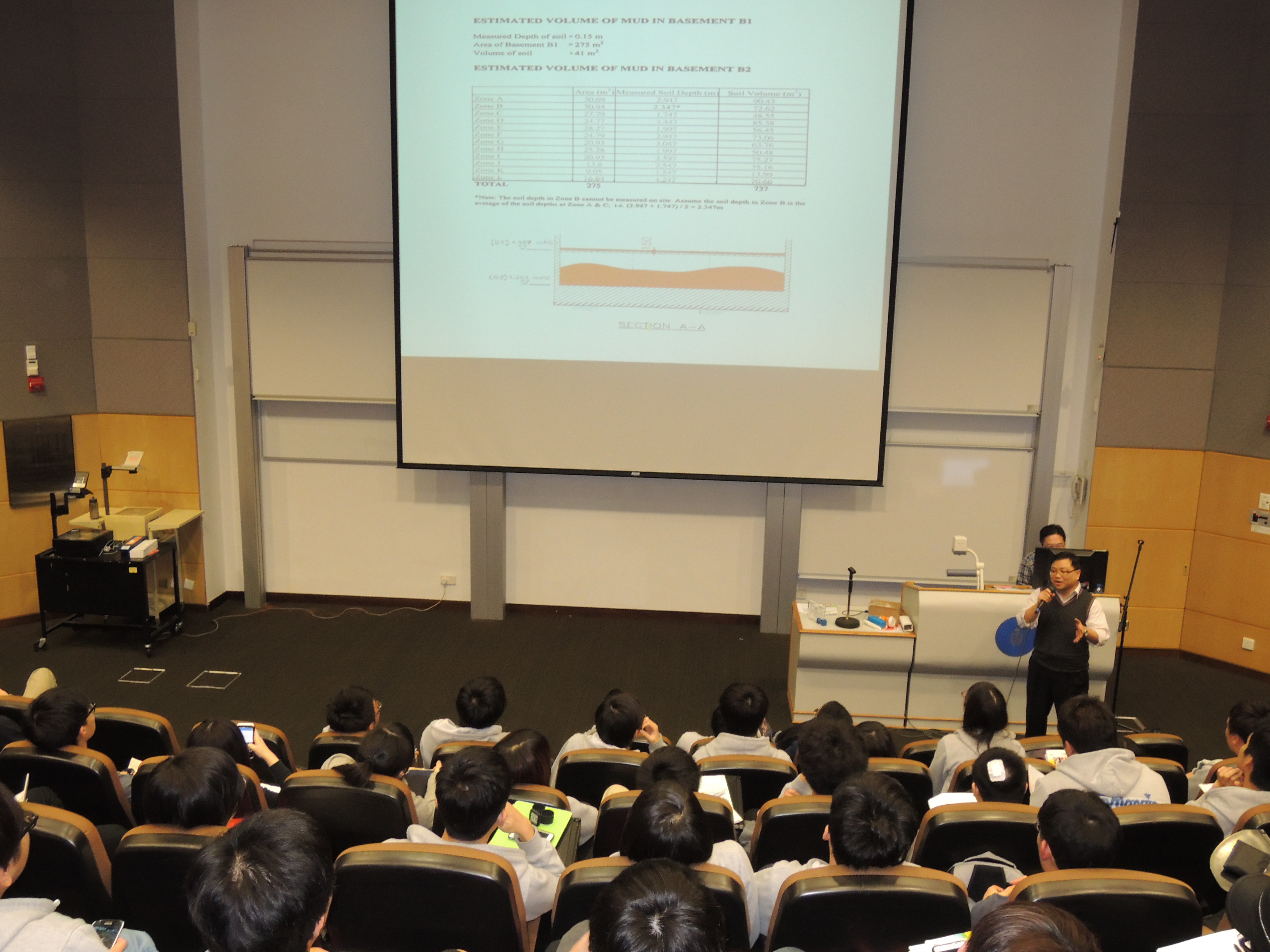 香港科技大學 - 土木及環境工程學系