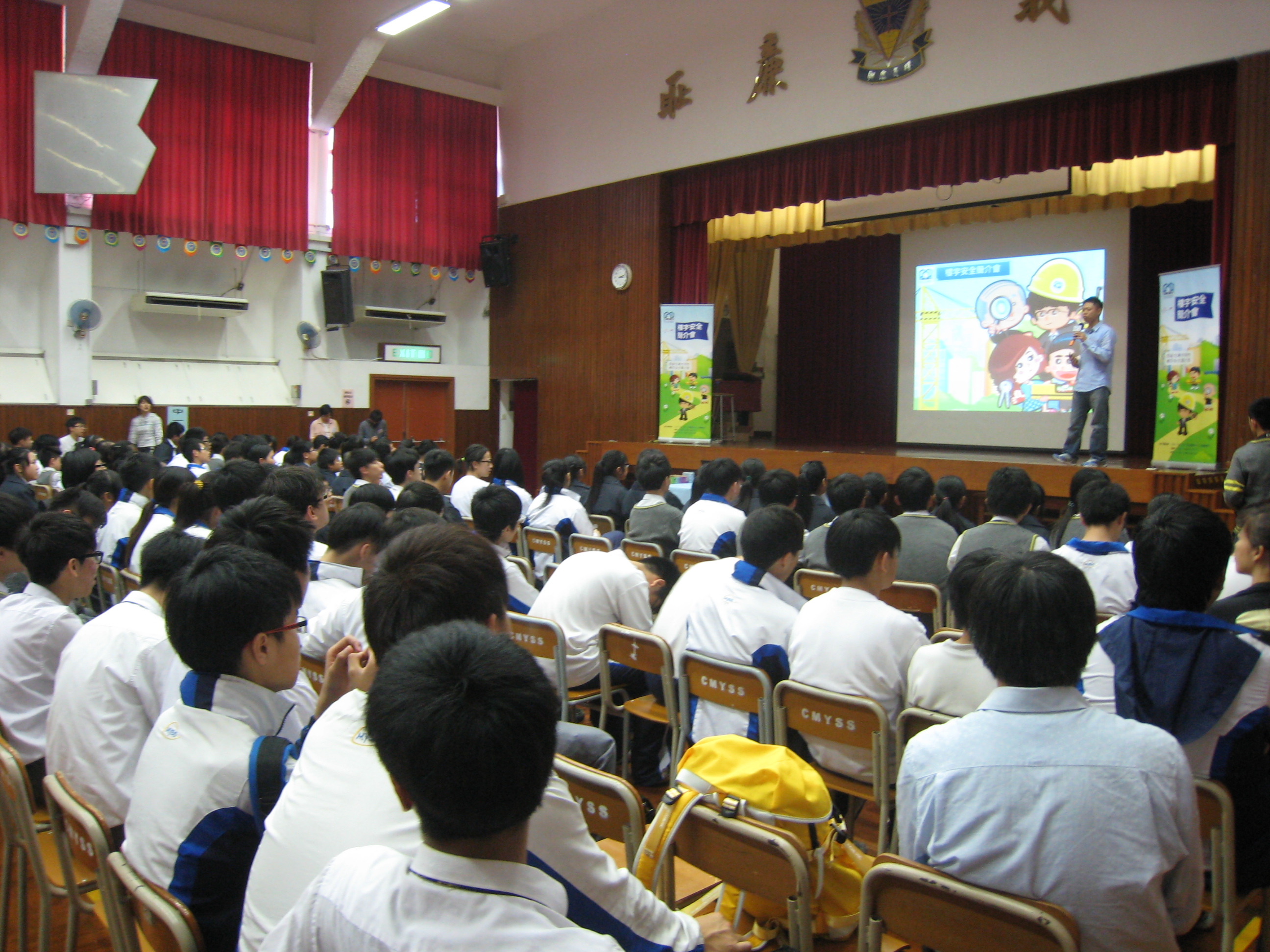 Catholic Ming Yuen Secondary School