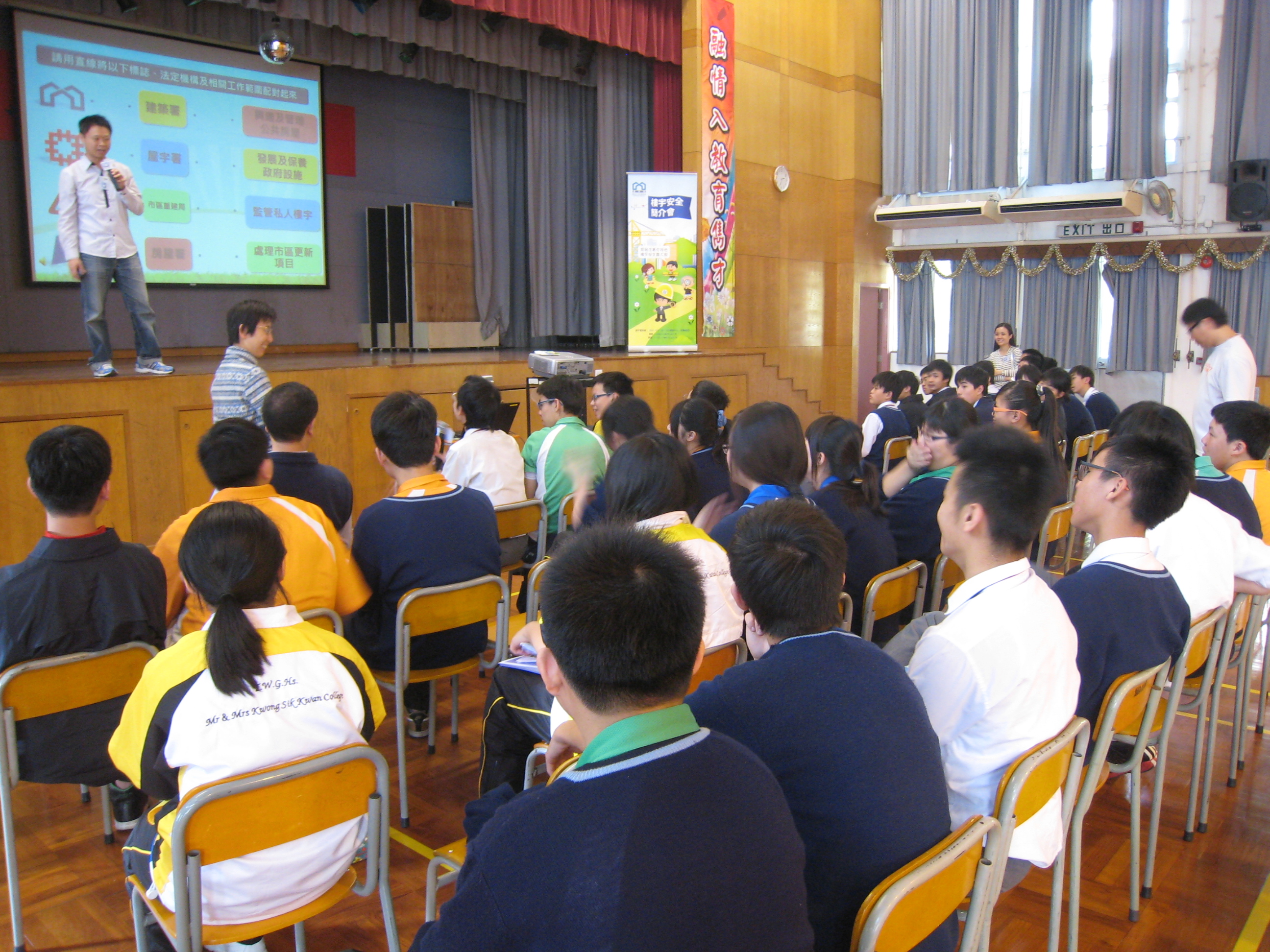 TWGHs Mr. & Mrs. Kwong Sik Kwan College