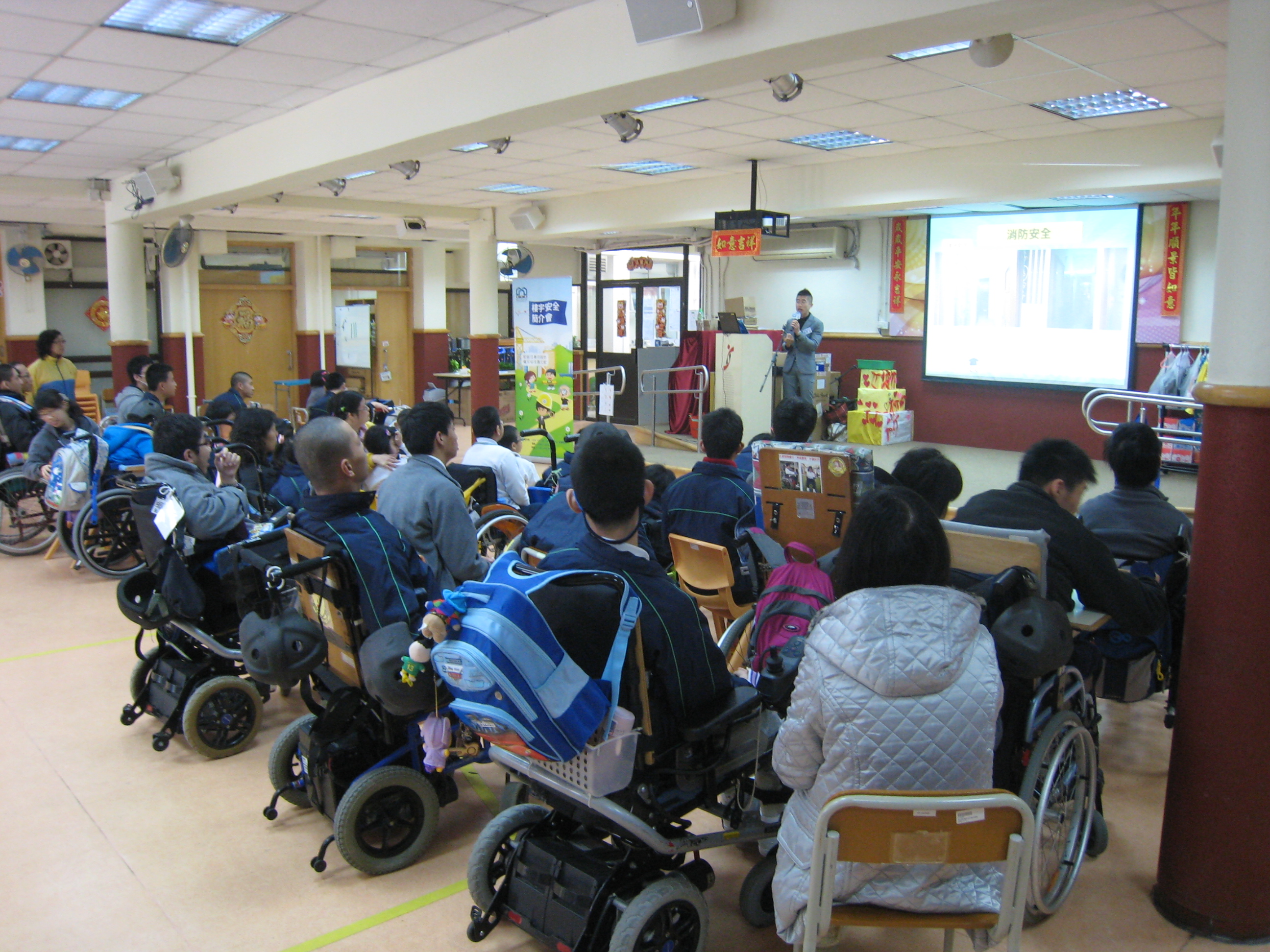 香港耀能协会高福耀纪念学校