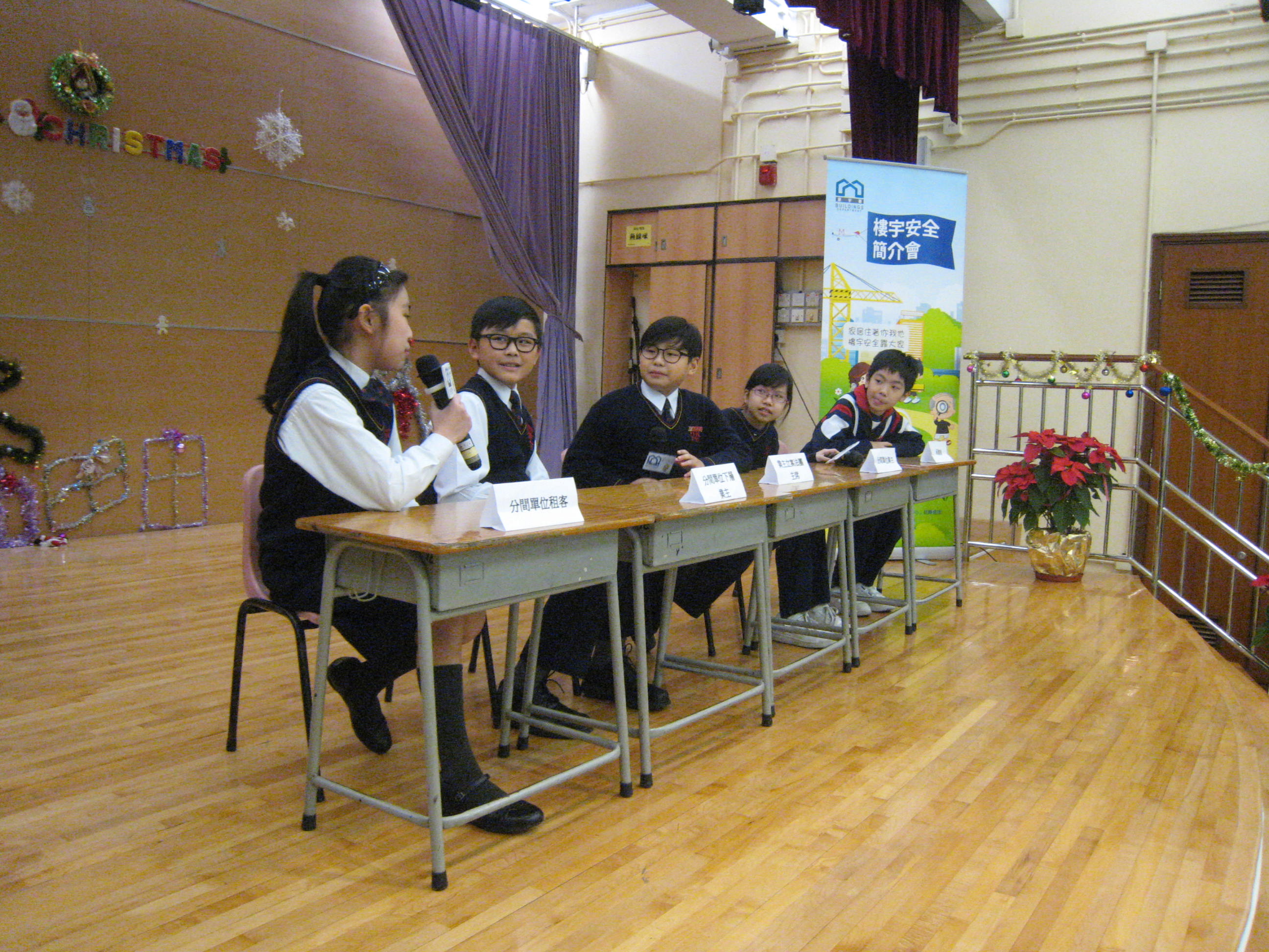 Hennessy Road Government Primary School