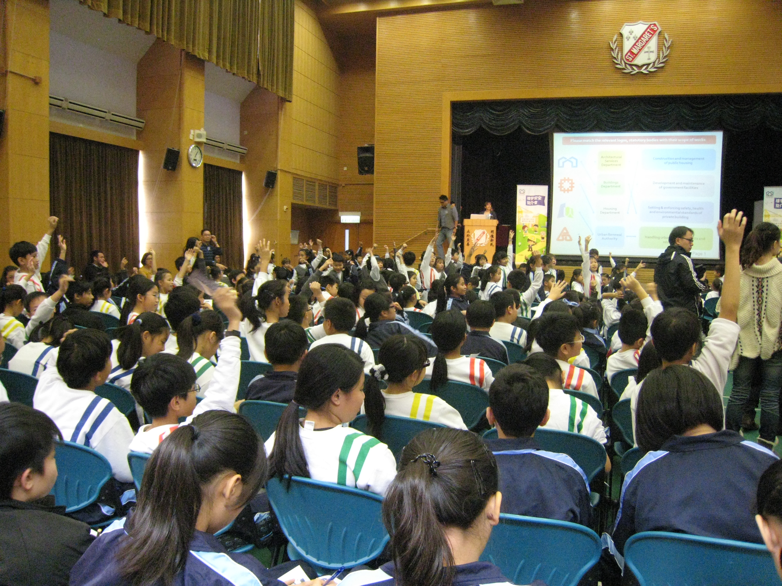 圣玛加利男女英文中小学