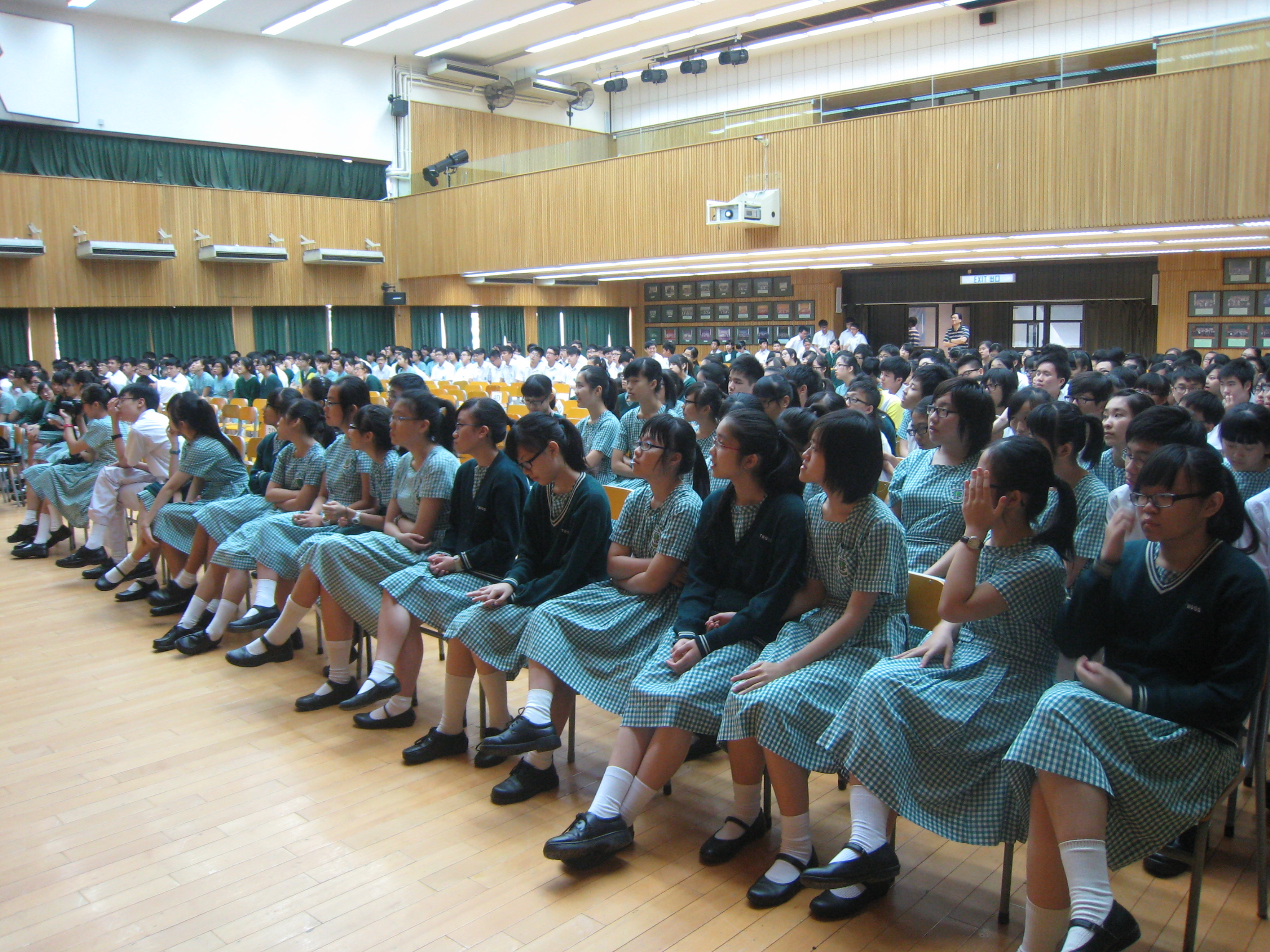 荃湾官立中学