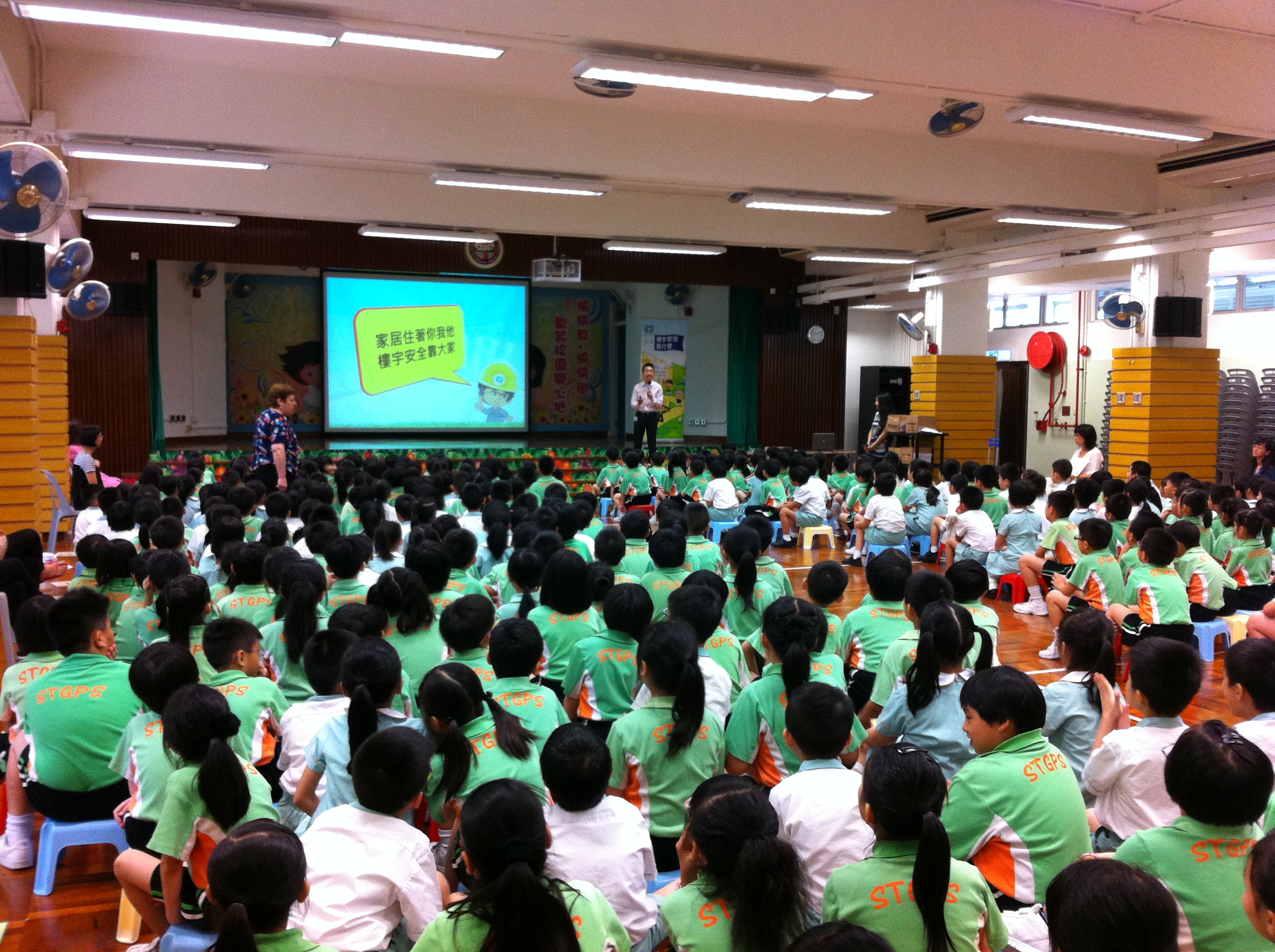 Sha Tin Government Primary School