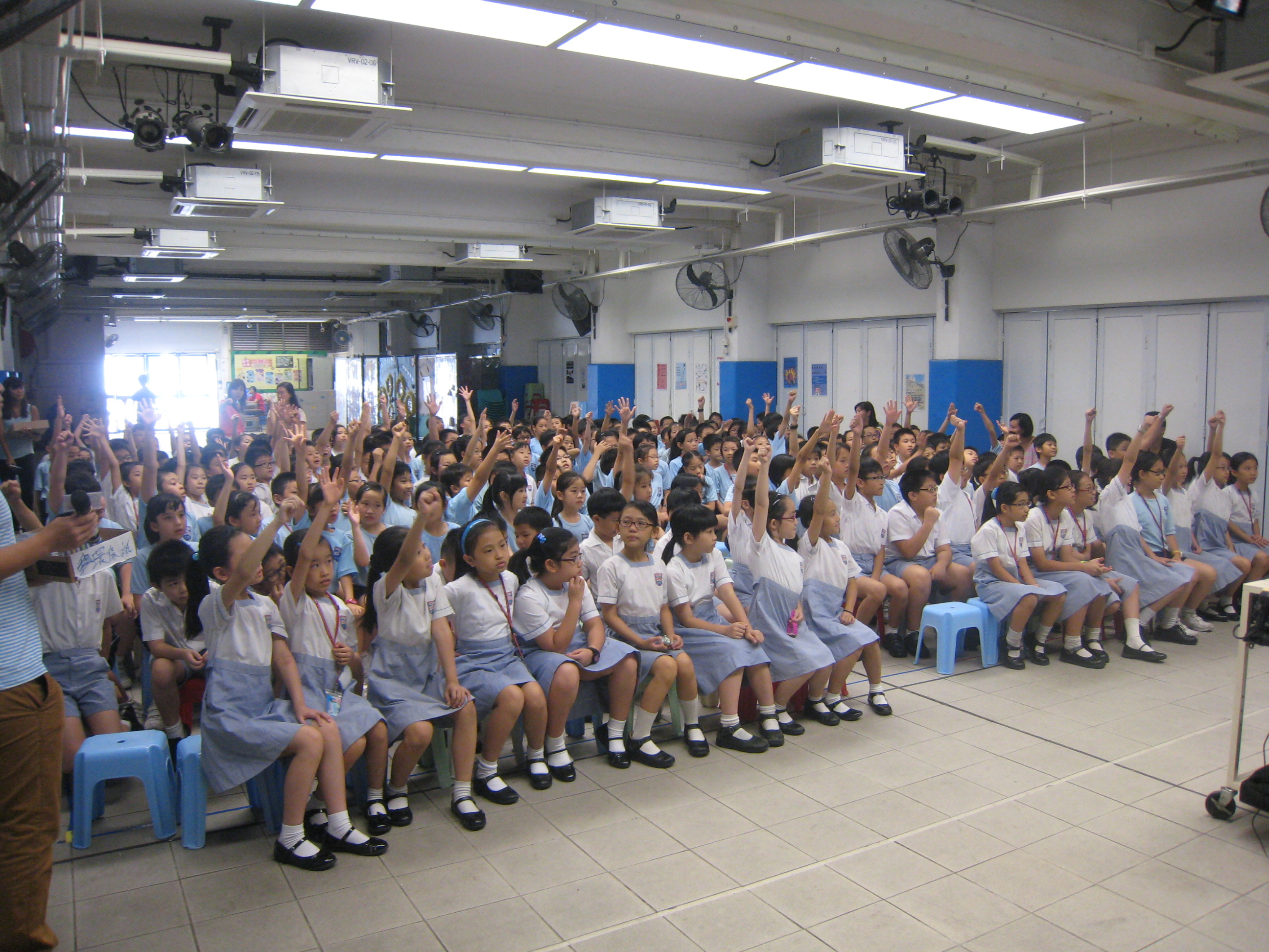 Hoi Pa Street Government Primary School