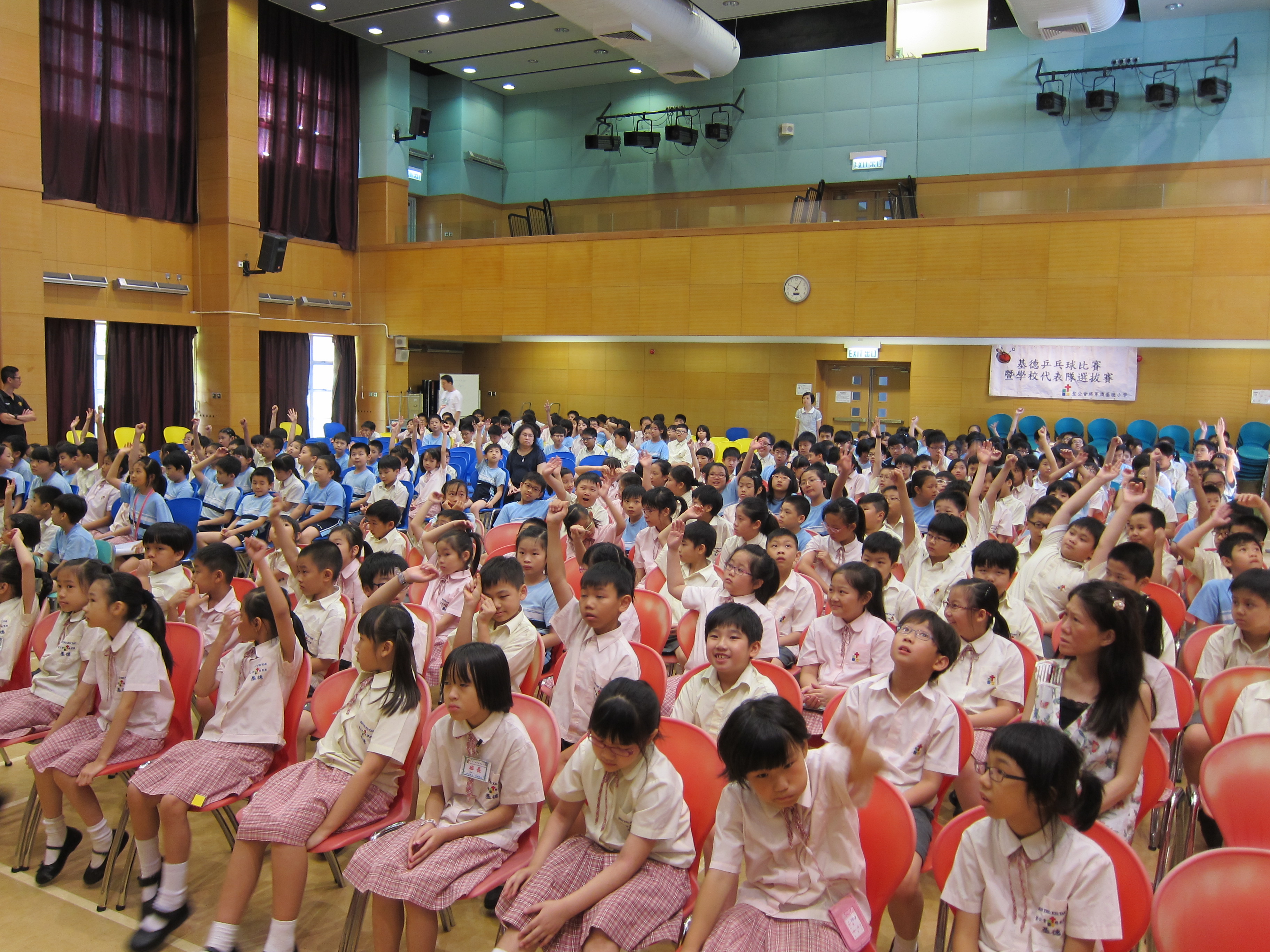 S.K.H. Tseung Kwan O Kei Tak Primary School