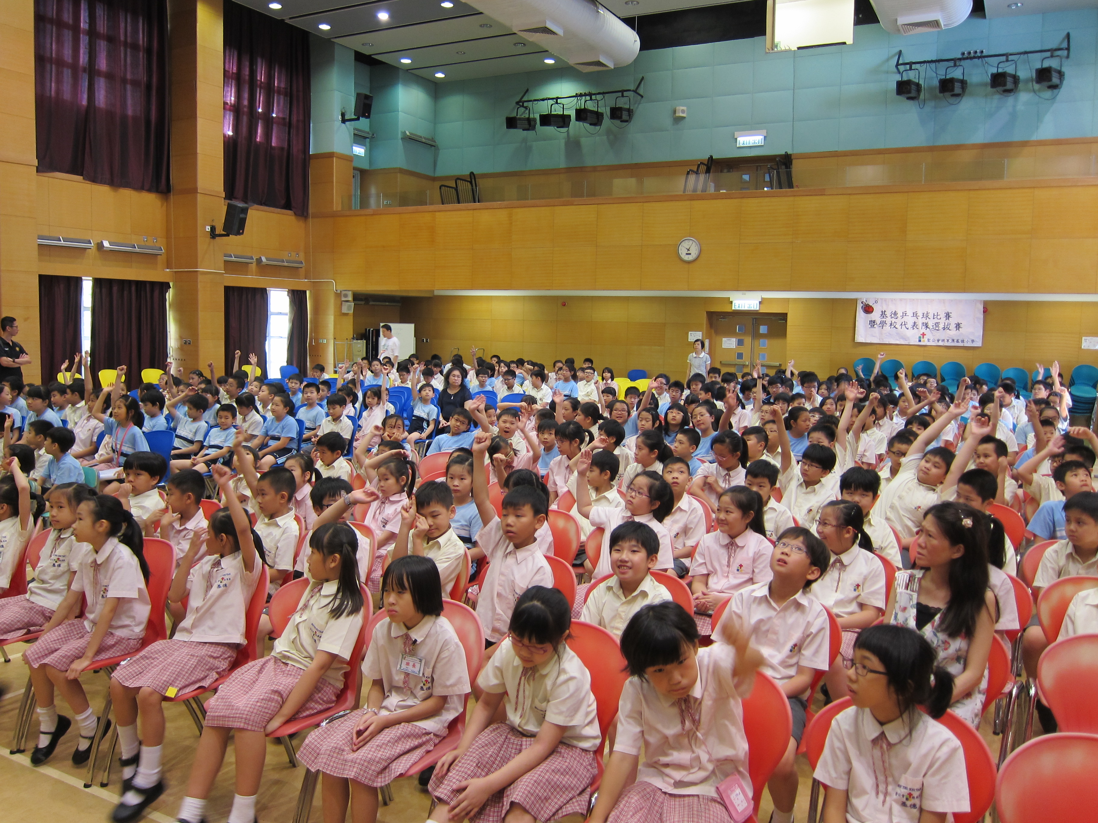 圣公会将军澳基德小学