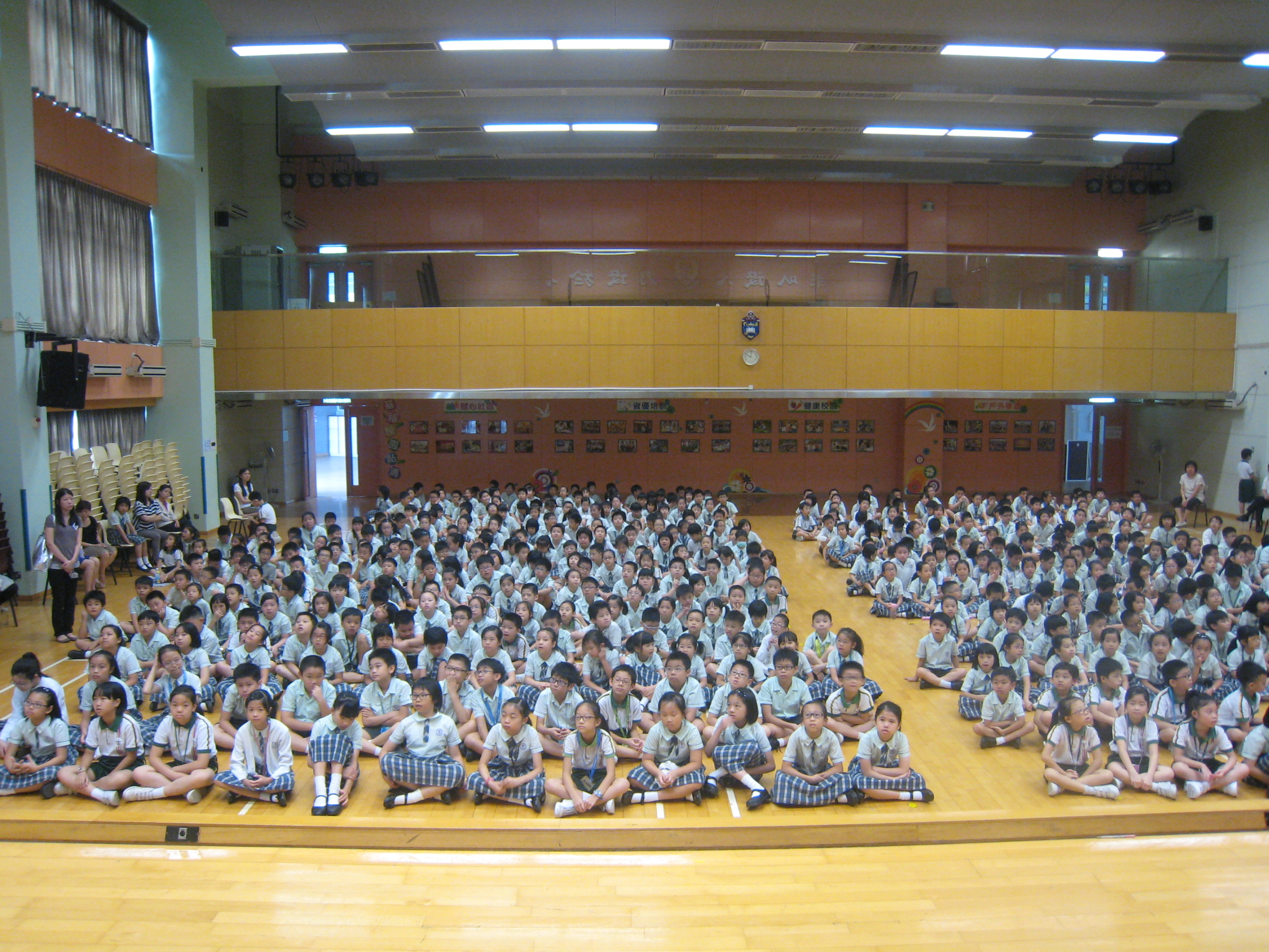 圣公会基福小学