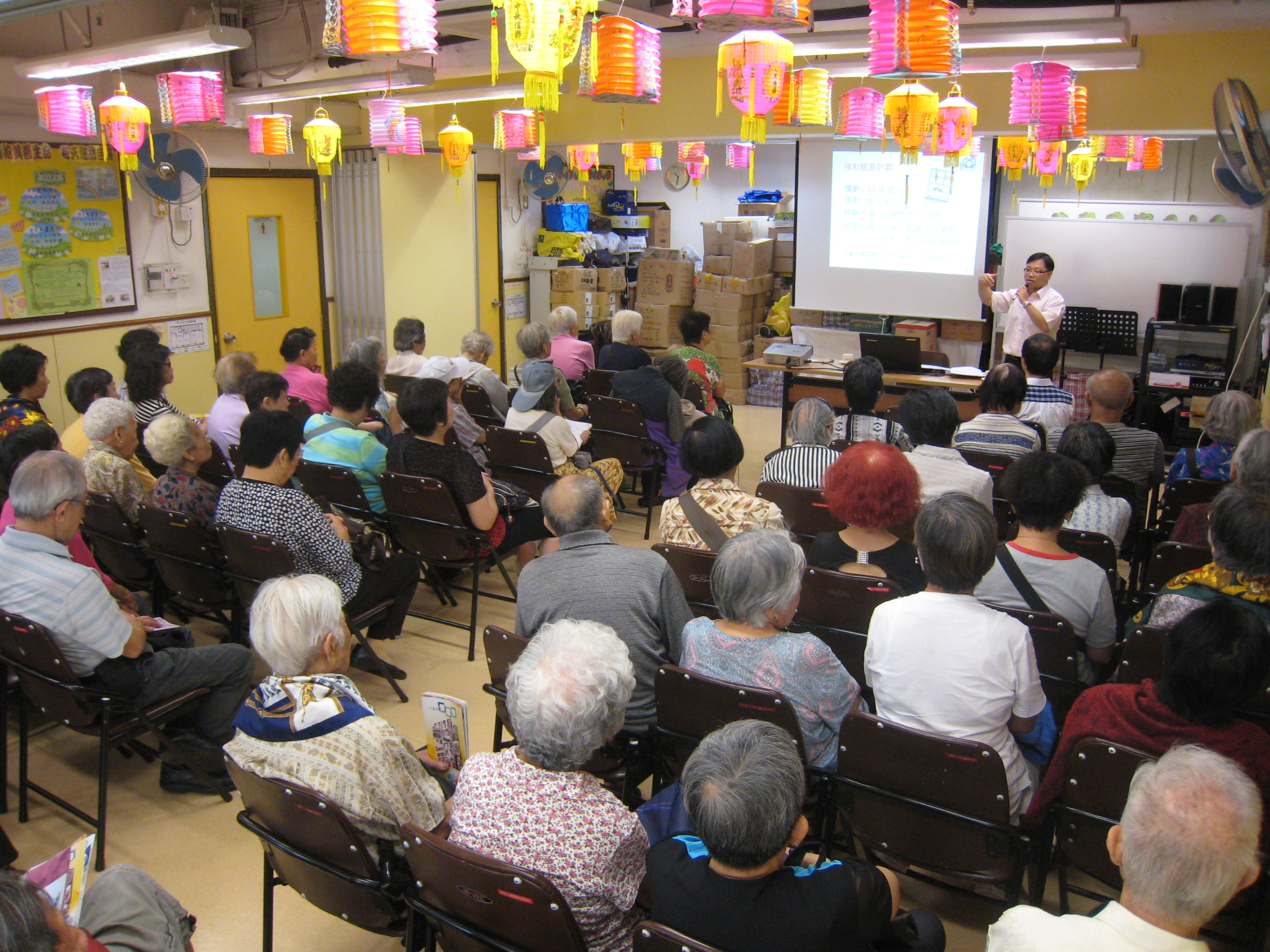 Lo Yau Yuk Sheung Neighbourhood Elderly Centre