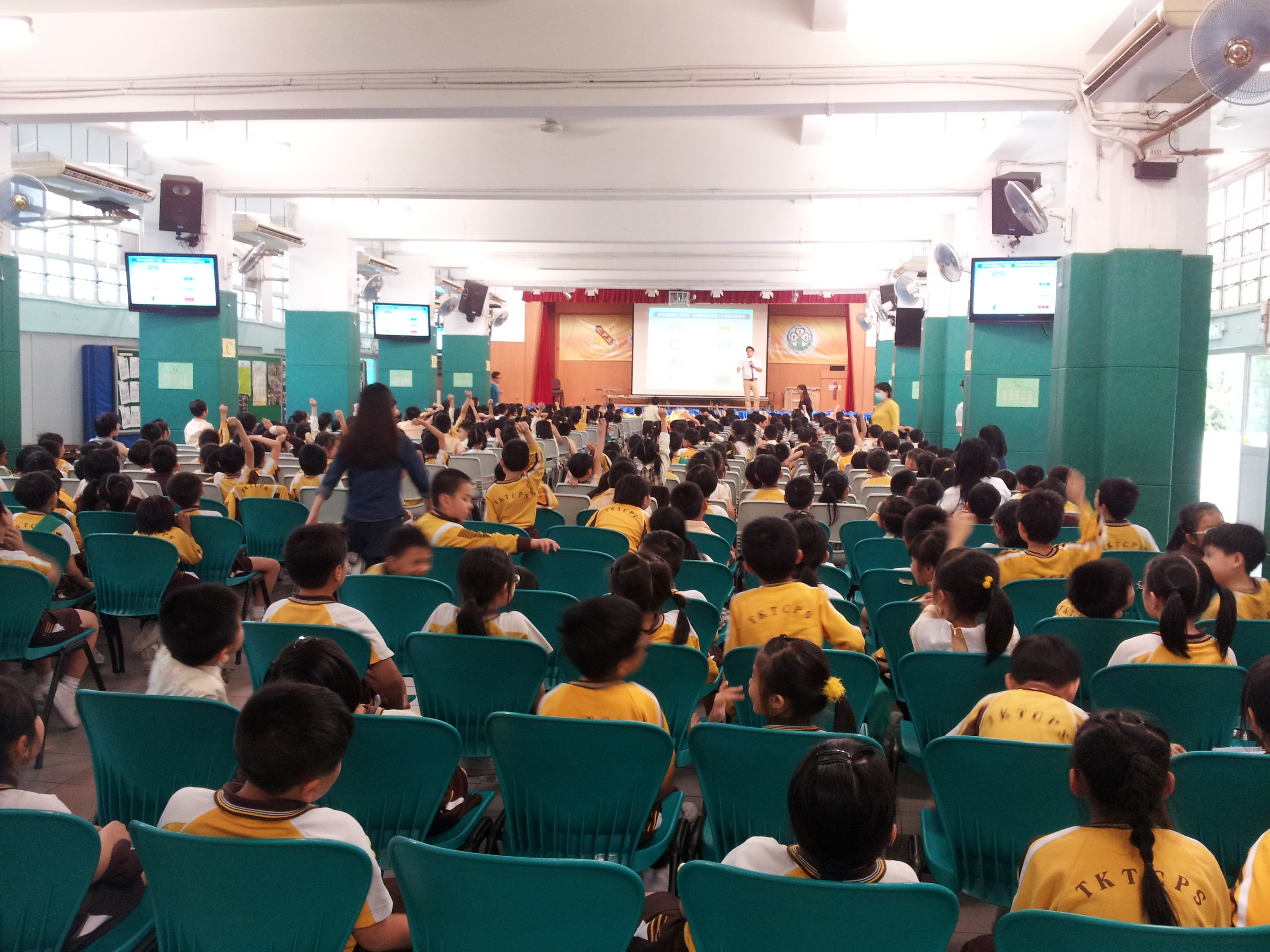 Tai Kok Tsui Catholic Primary School