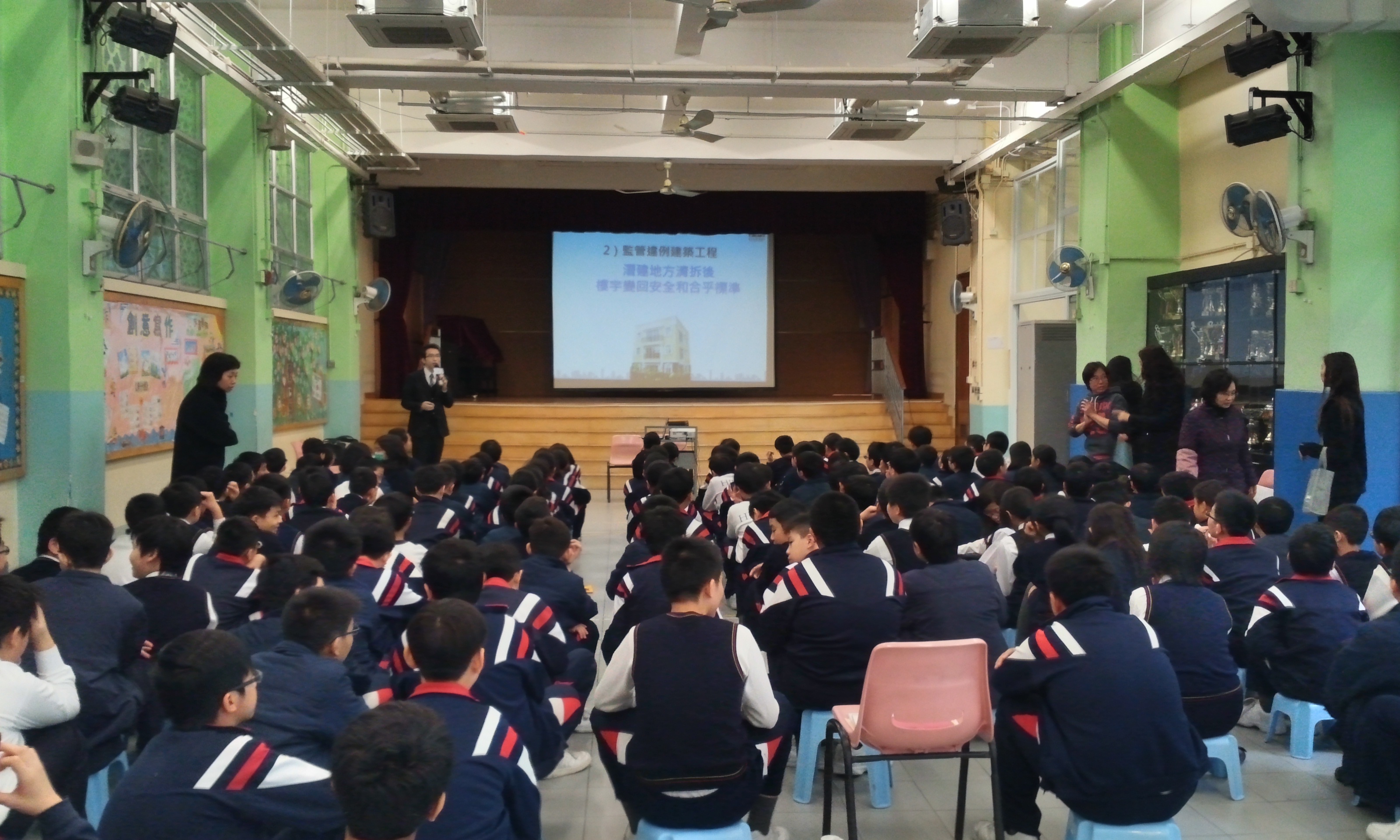 Hennessy Road Government Primary School (P.M.)