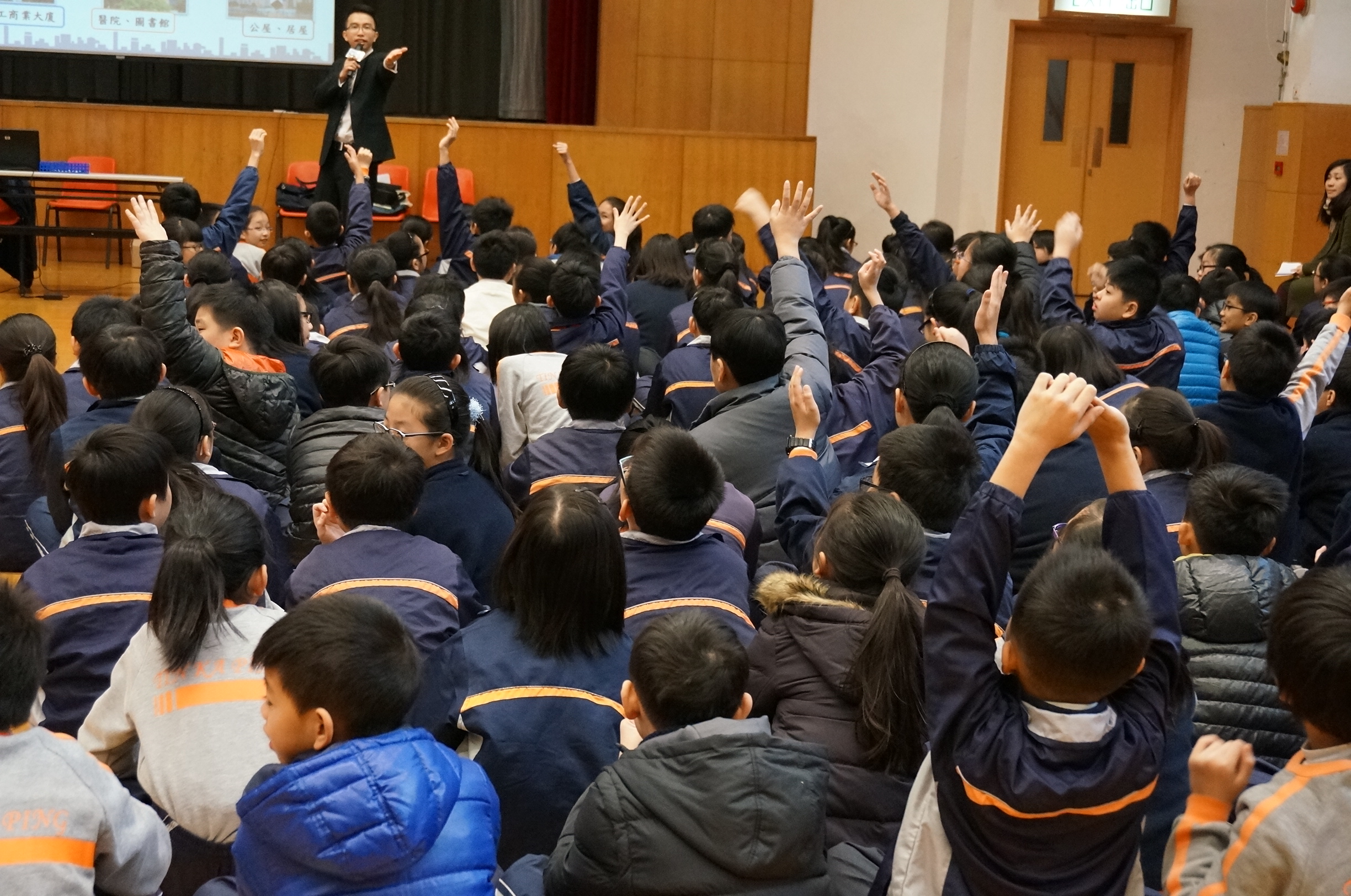 仁爱堂田家炳小学