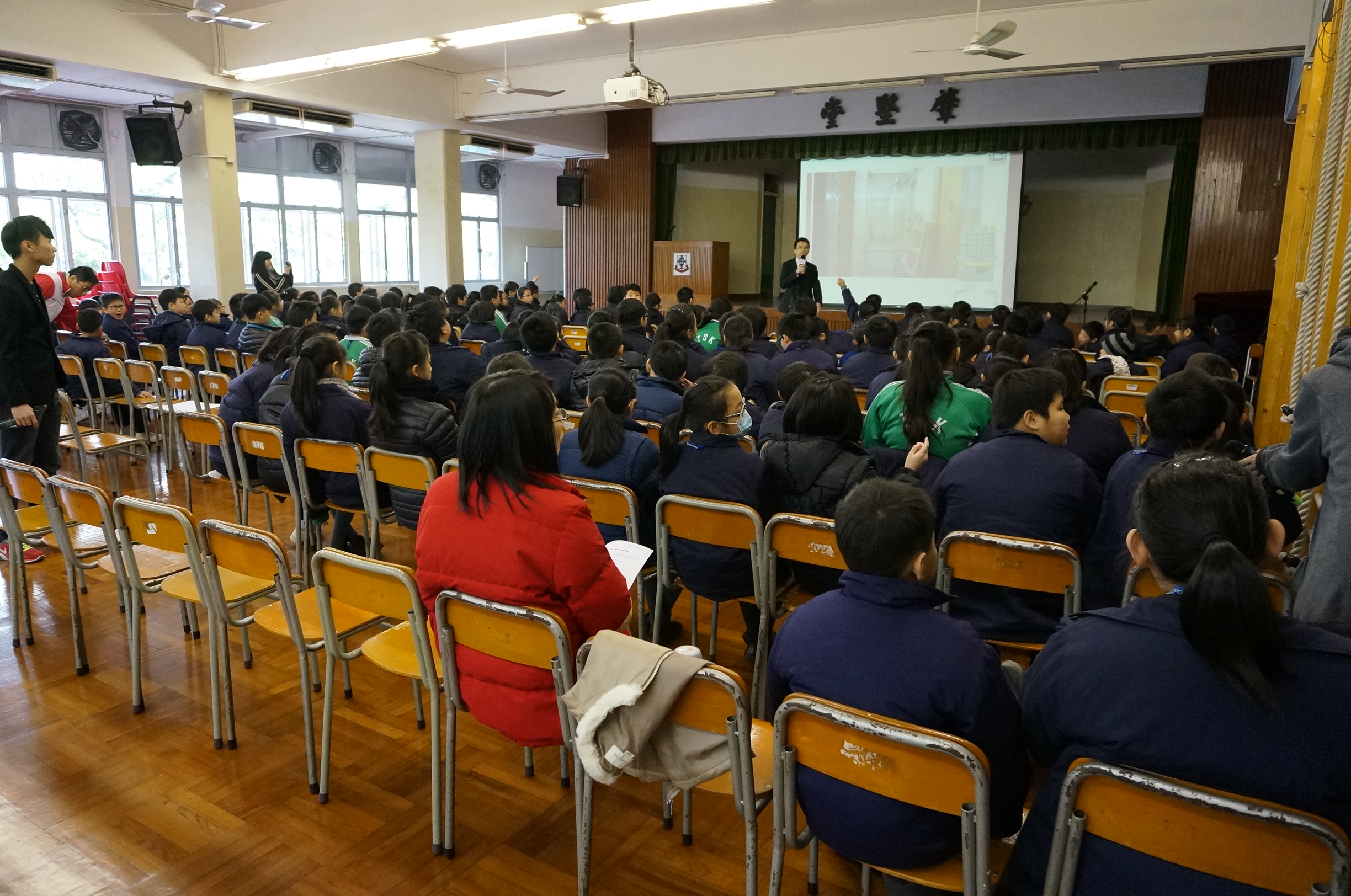 Tung Wah Group of Hospitals Tang Shiu Kin Primary School