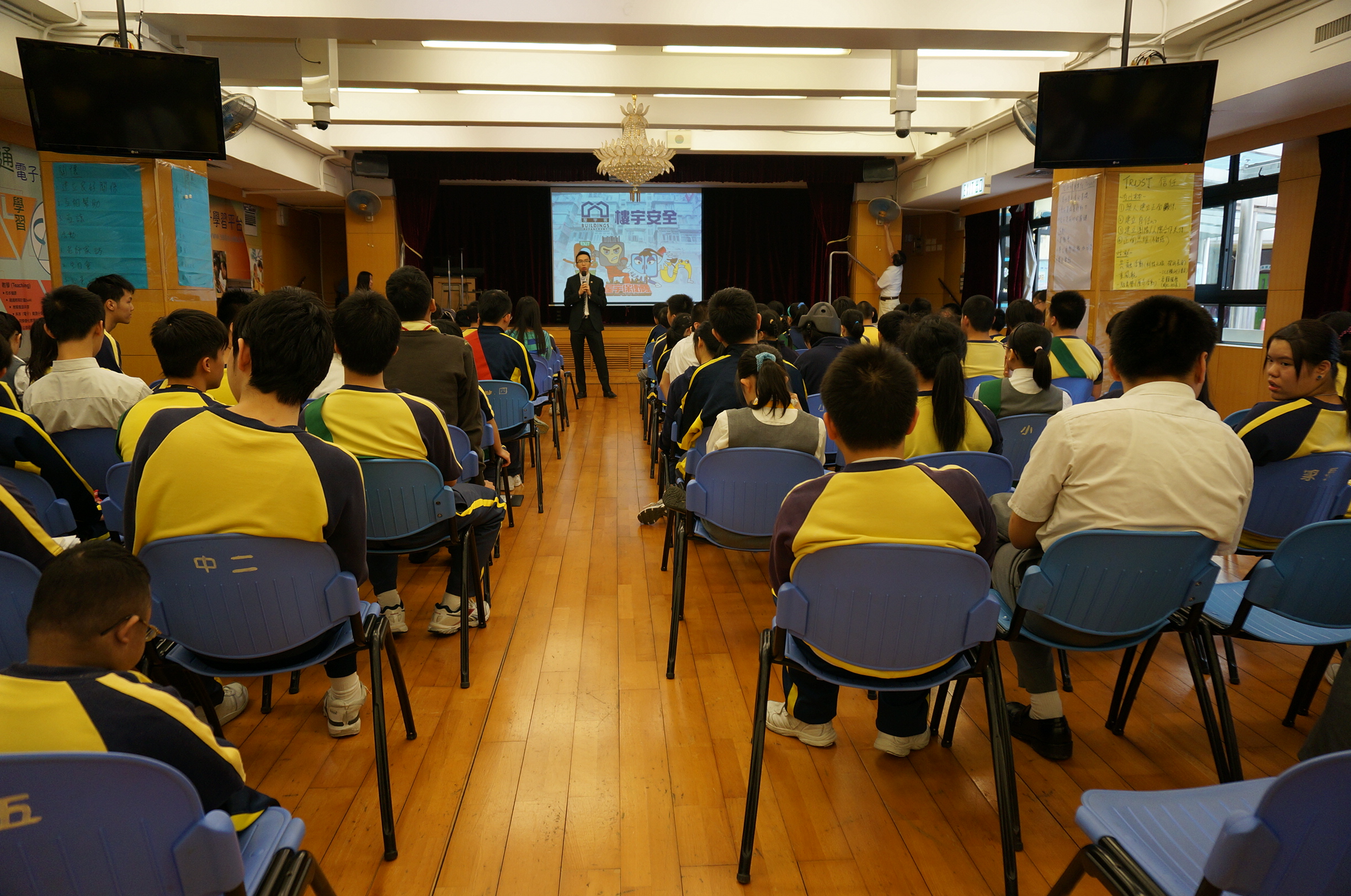 Buddhist To Chi Fat She Yeung Yat Lam Memorial School