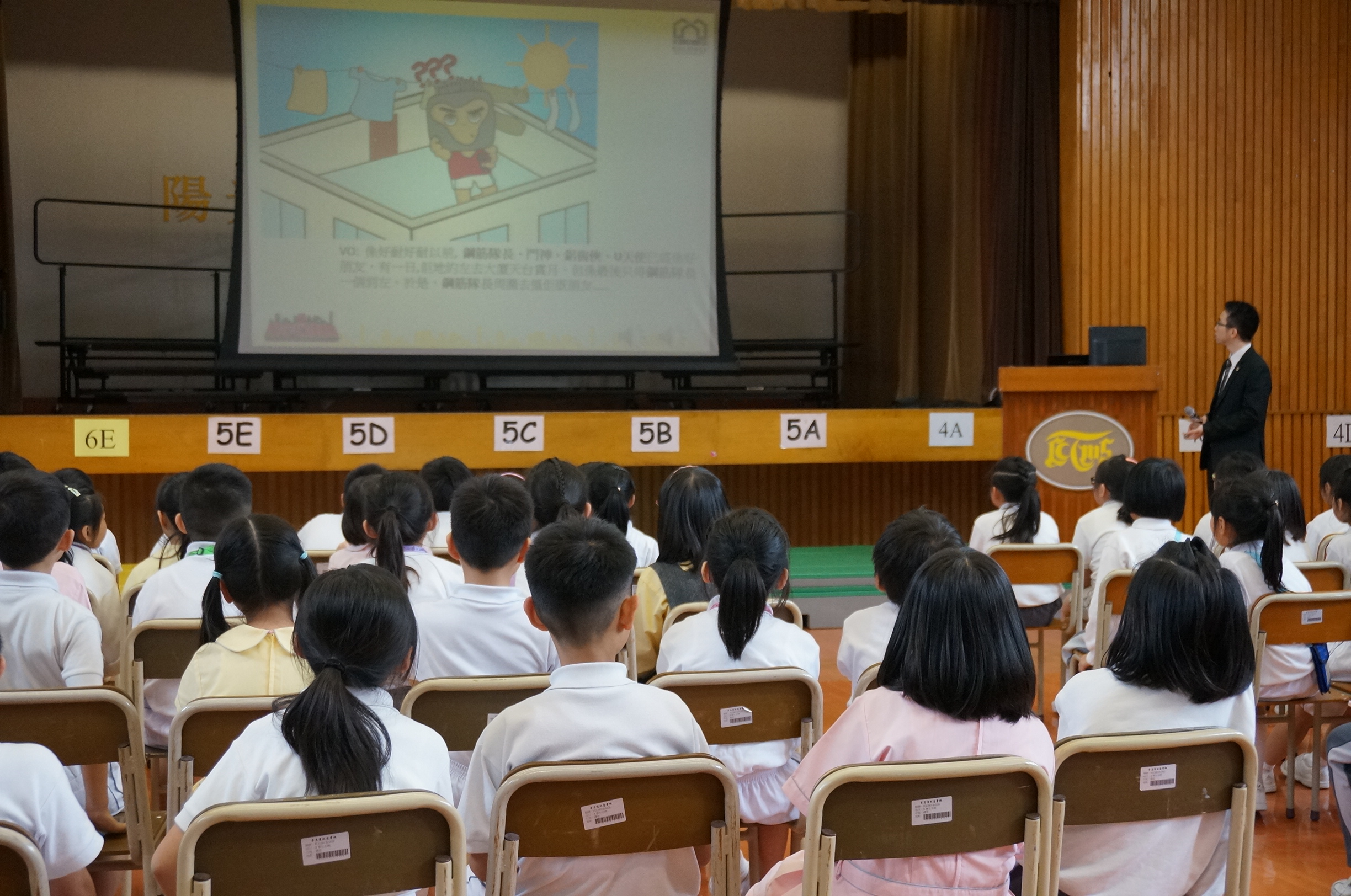 Lee Chi Tat Memorial School