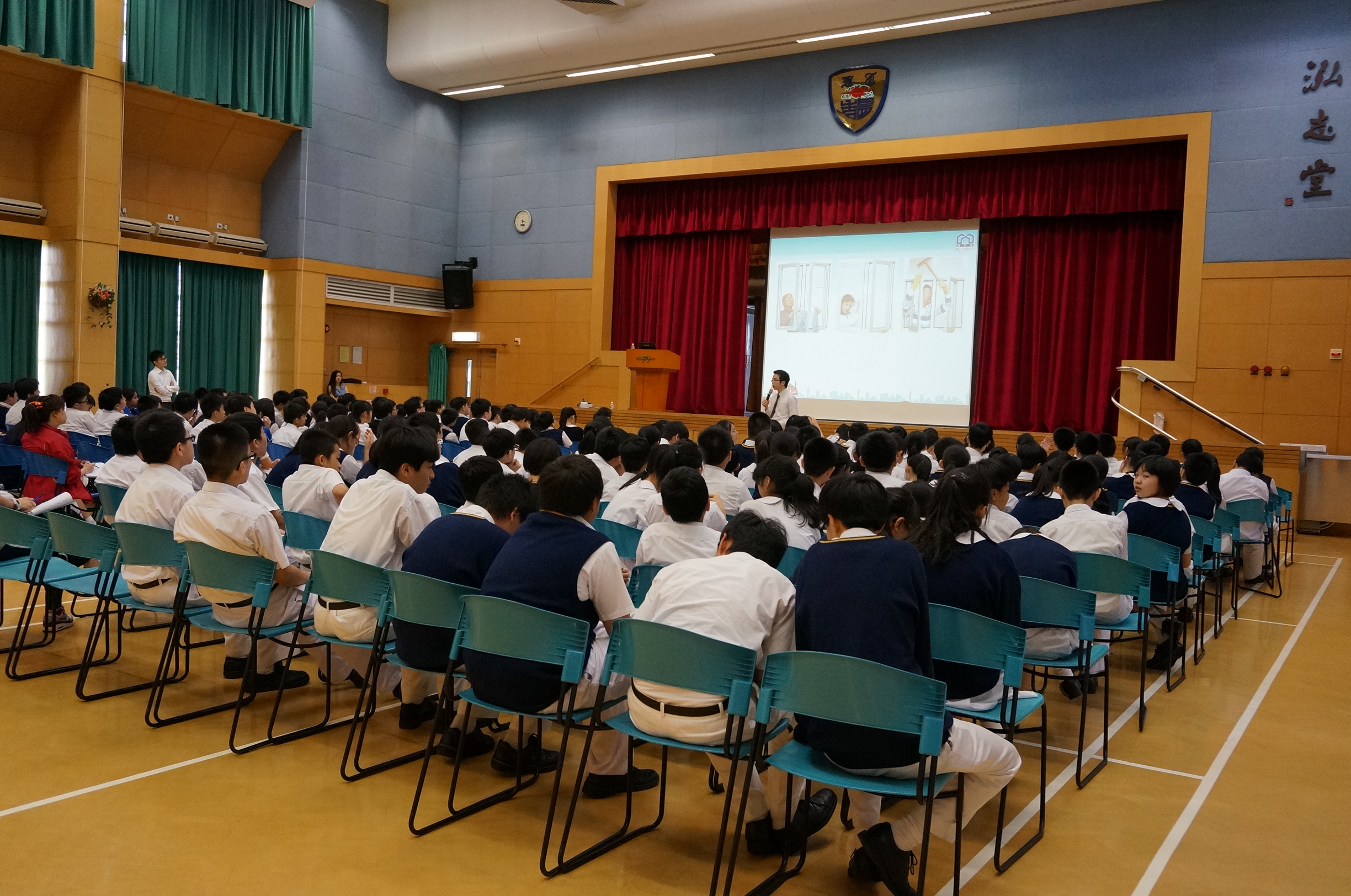 Heung To Secondary School (Tseung Kwan O)