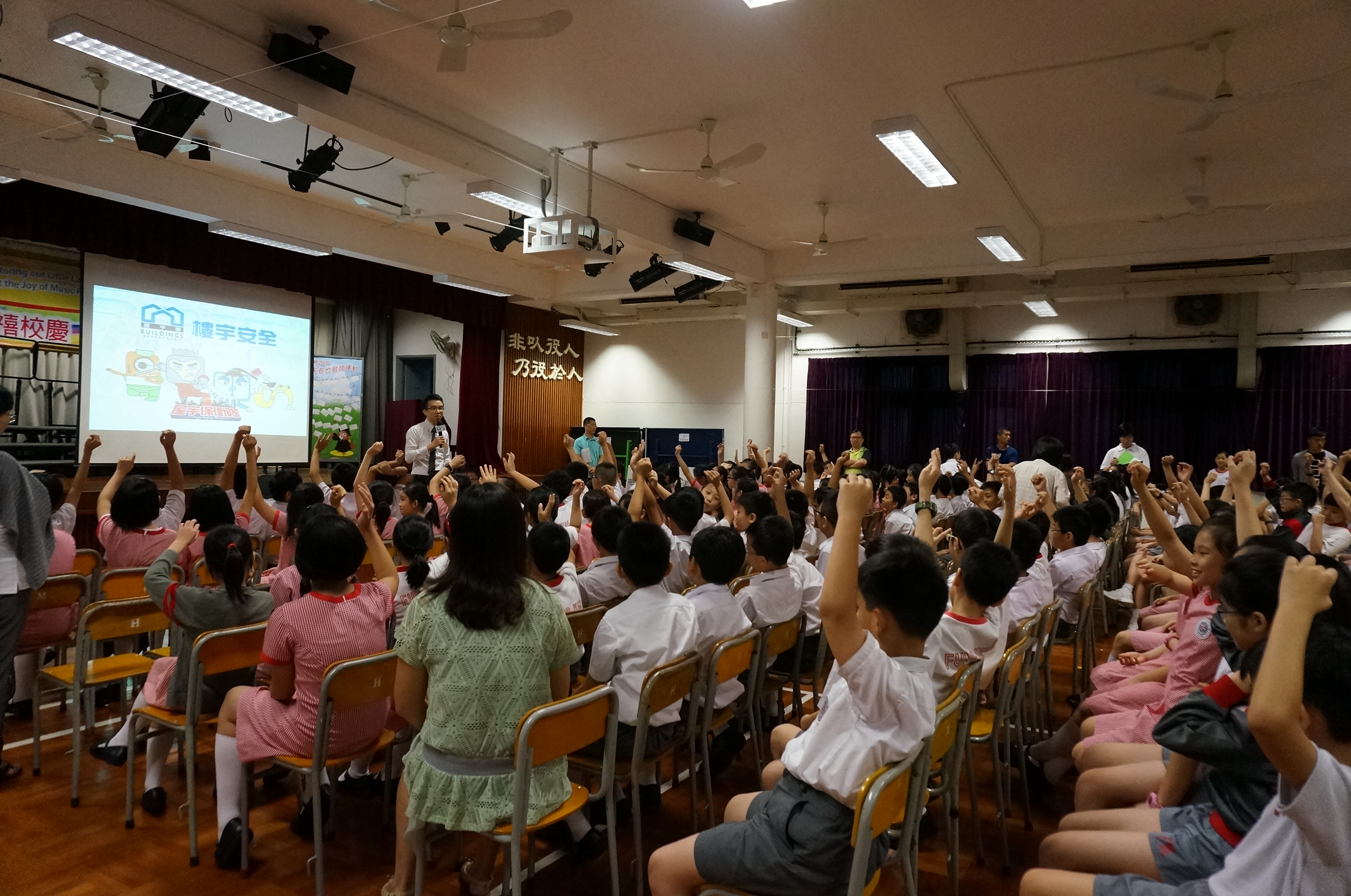 Caritas Chai Wan Marden Foundation Secondary School
