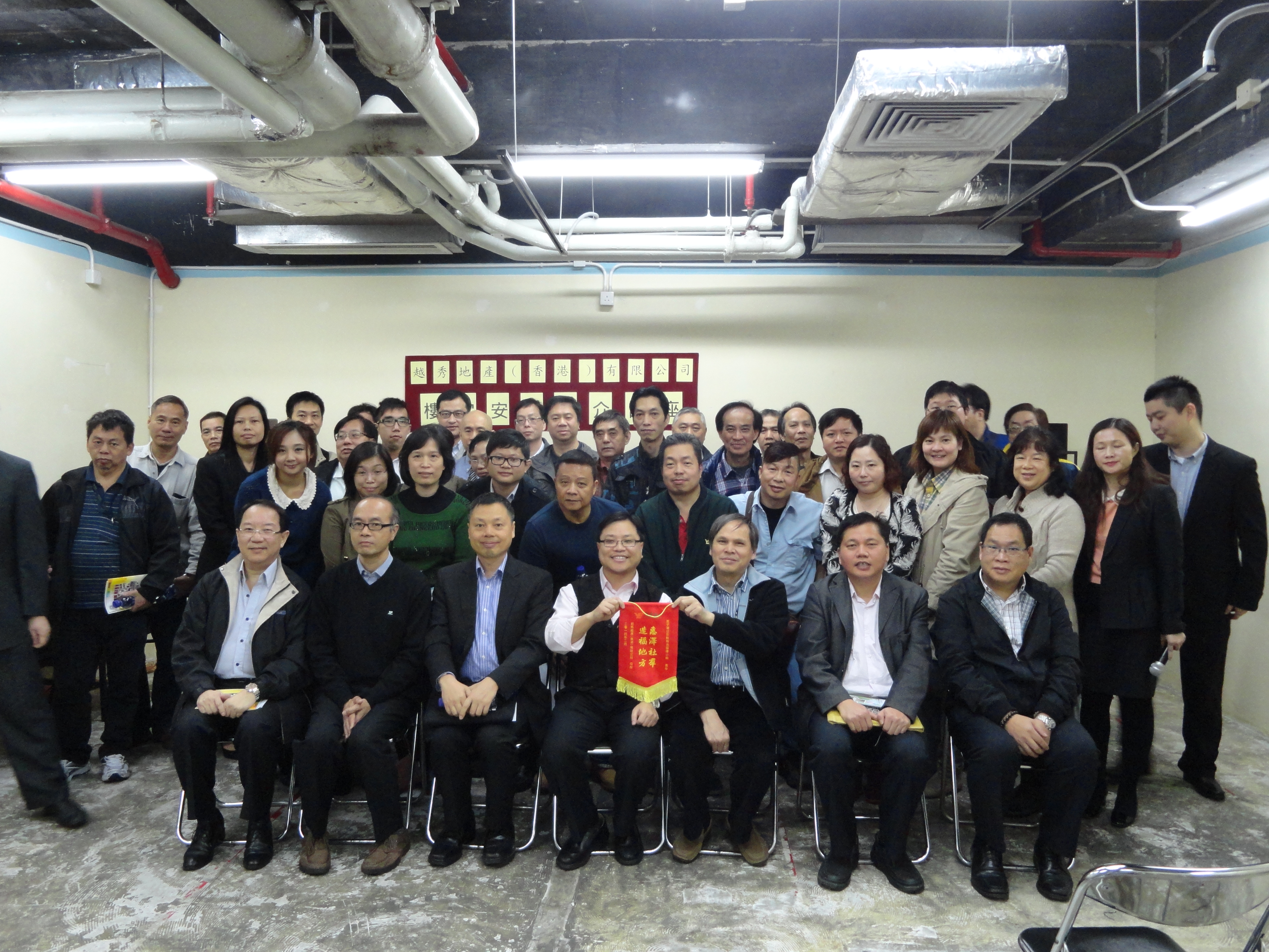Yue Xiu Property Management Ltd