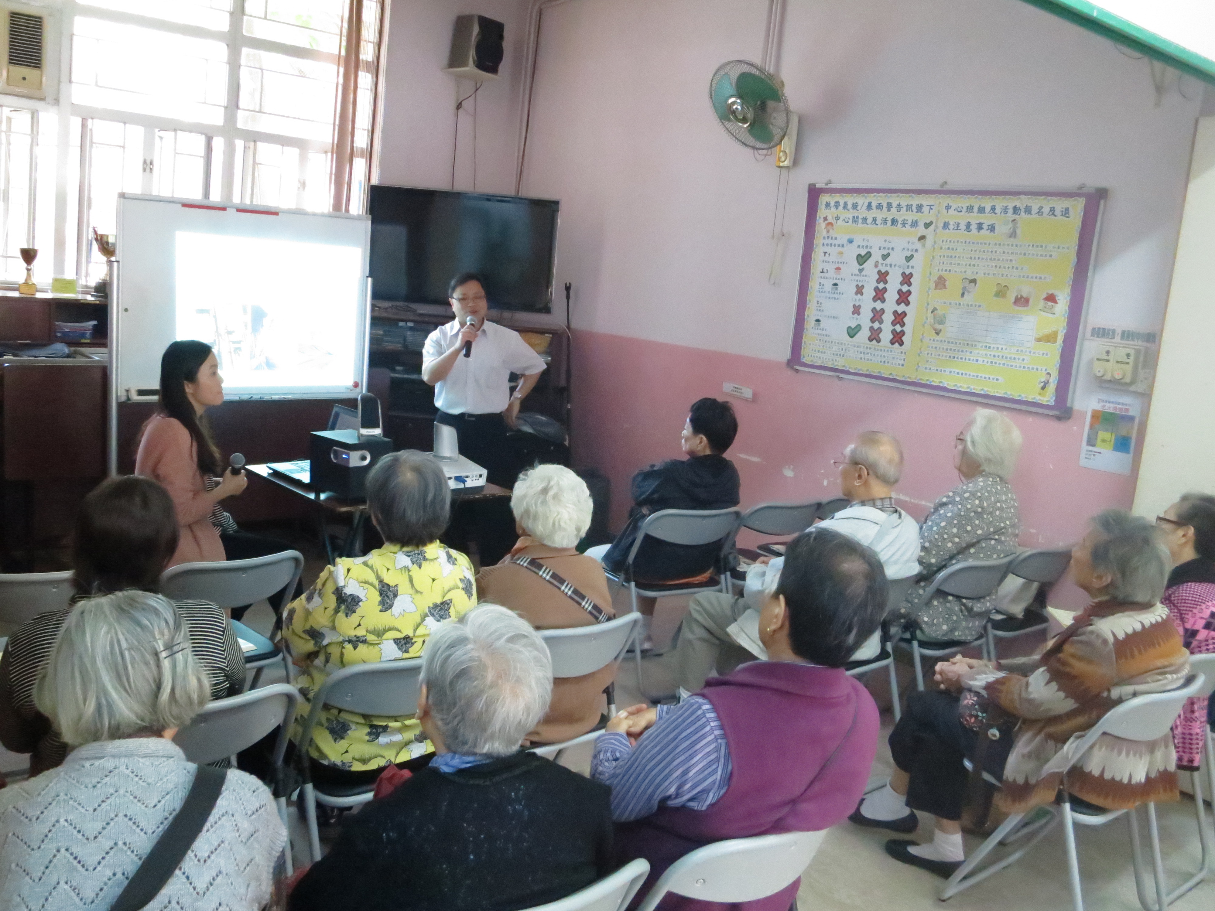 Ma Tau Wai Centre for the Elderly