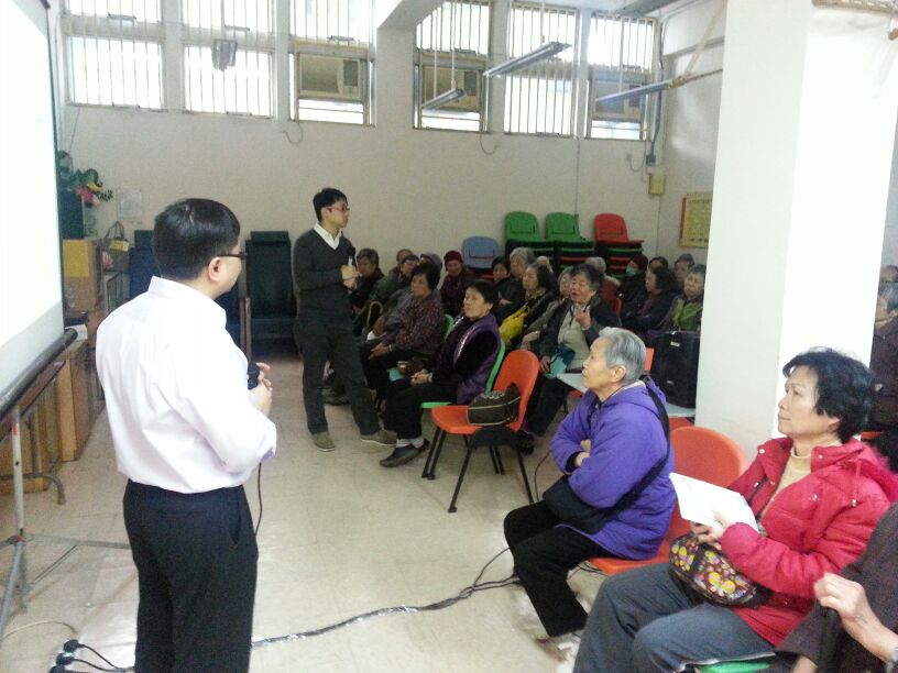 Sik Sik Yuen Ho Kin District Community Centre for Senior Citizens