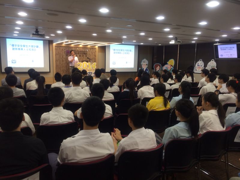 Joint Talk for Building Safety Pioneers (BSP)