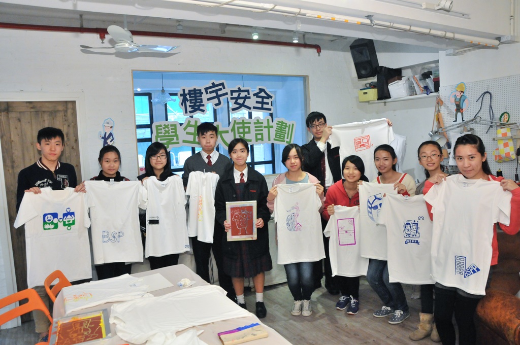 “Building Safety Week 2015” Silk-screen T-shirt Workshop