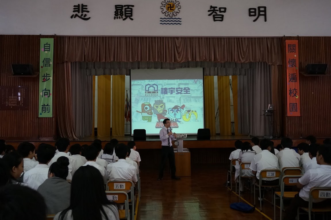 Buddhist Wai Yan Memorial College