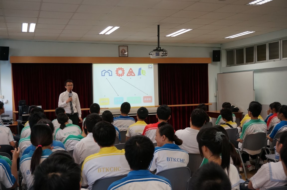 Buddhist Tai Kwong Chi Hong College