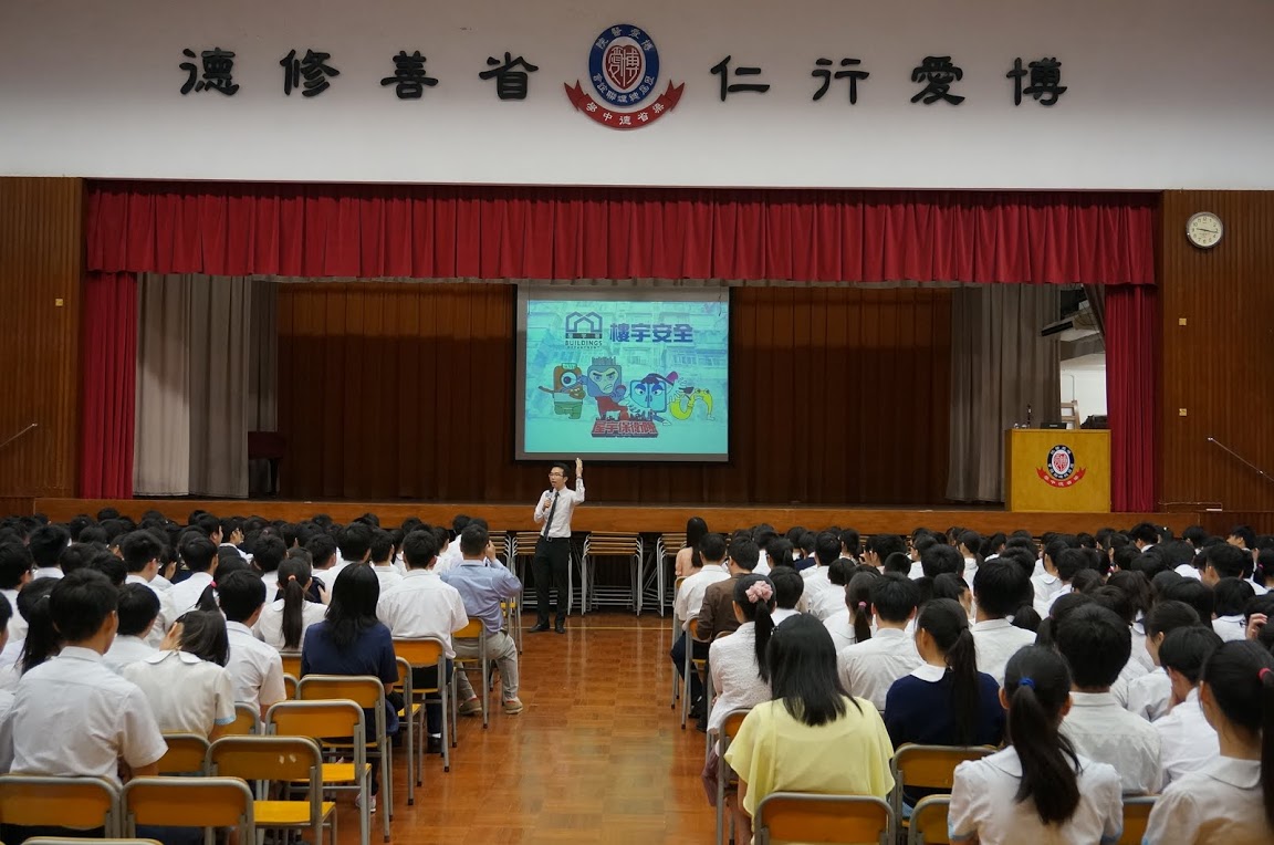 博爱医院历届总理联谊会梁省德中学