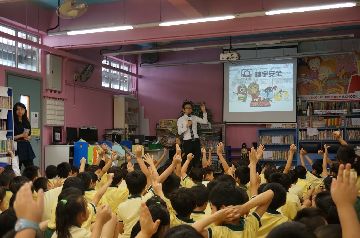 Ng Wah Catholic Primary School