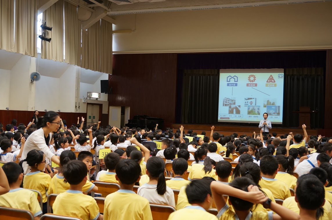 香港九龙塘基督教中华宣道会台山陈元喜小学