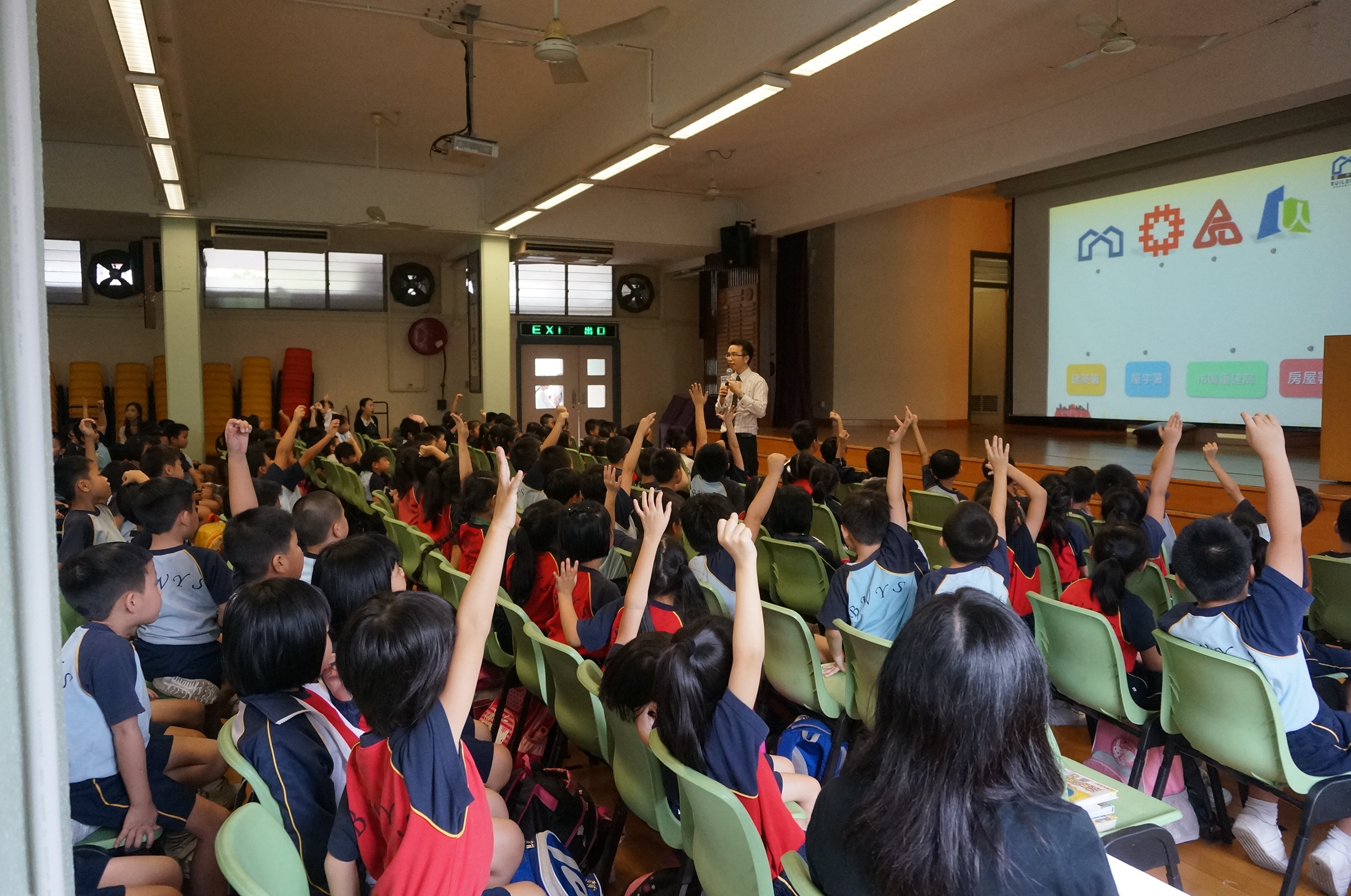 Buddhist Wing Yan School