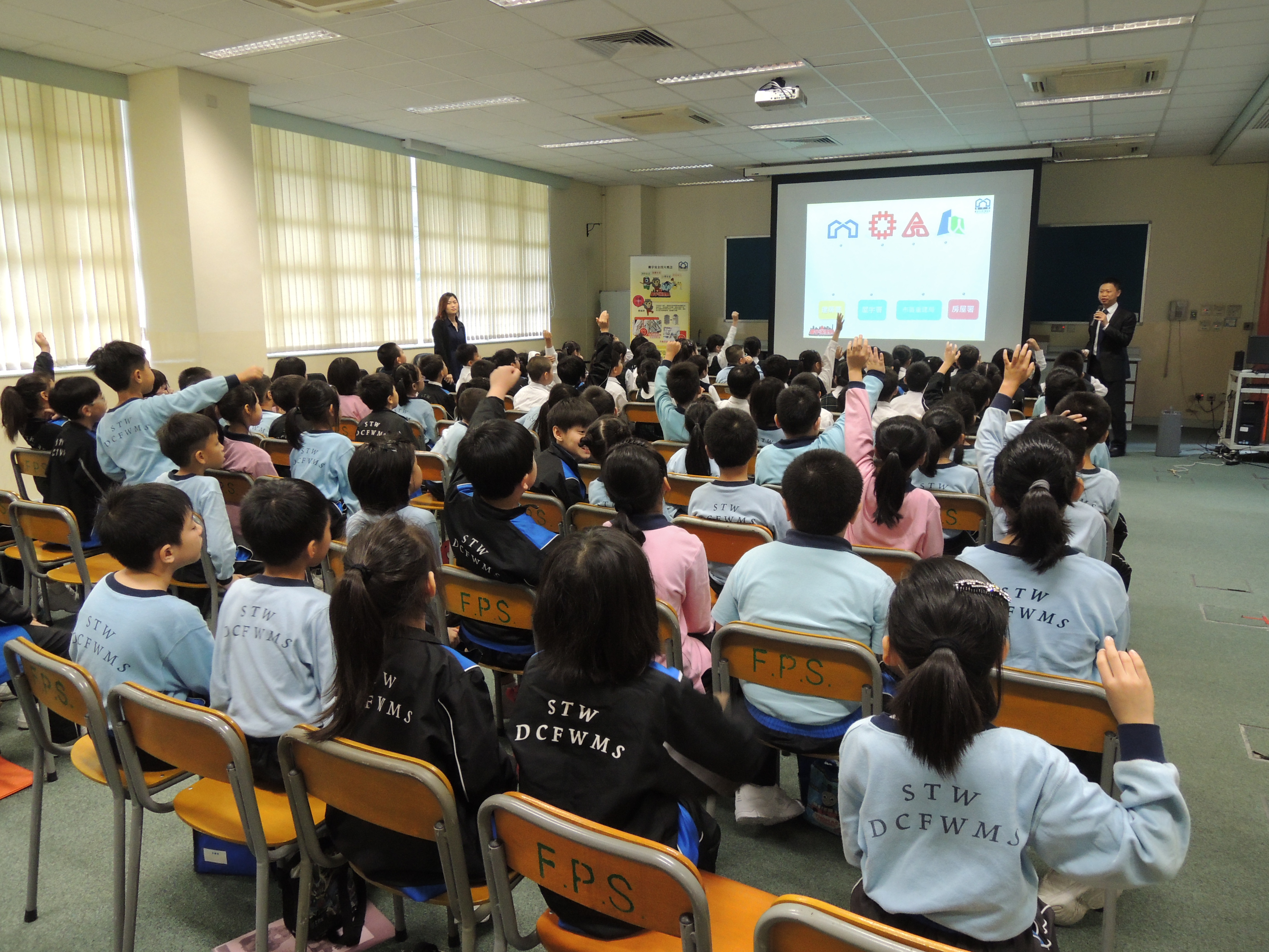 沙田围胡素贞博士纪念学校