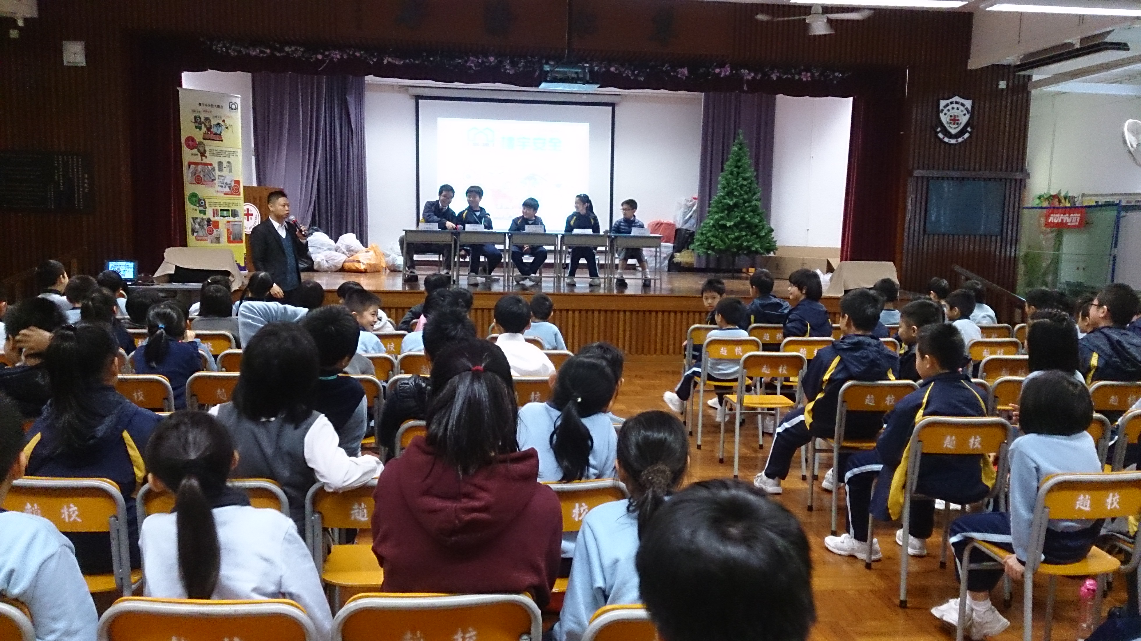 Yan Chai Hospital Chiu Tsang Hok Wan Primary School