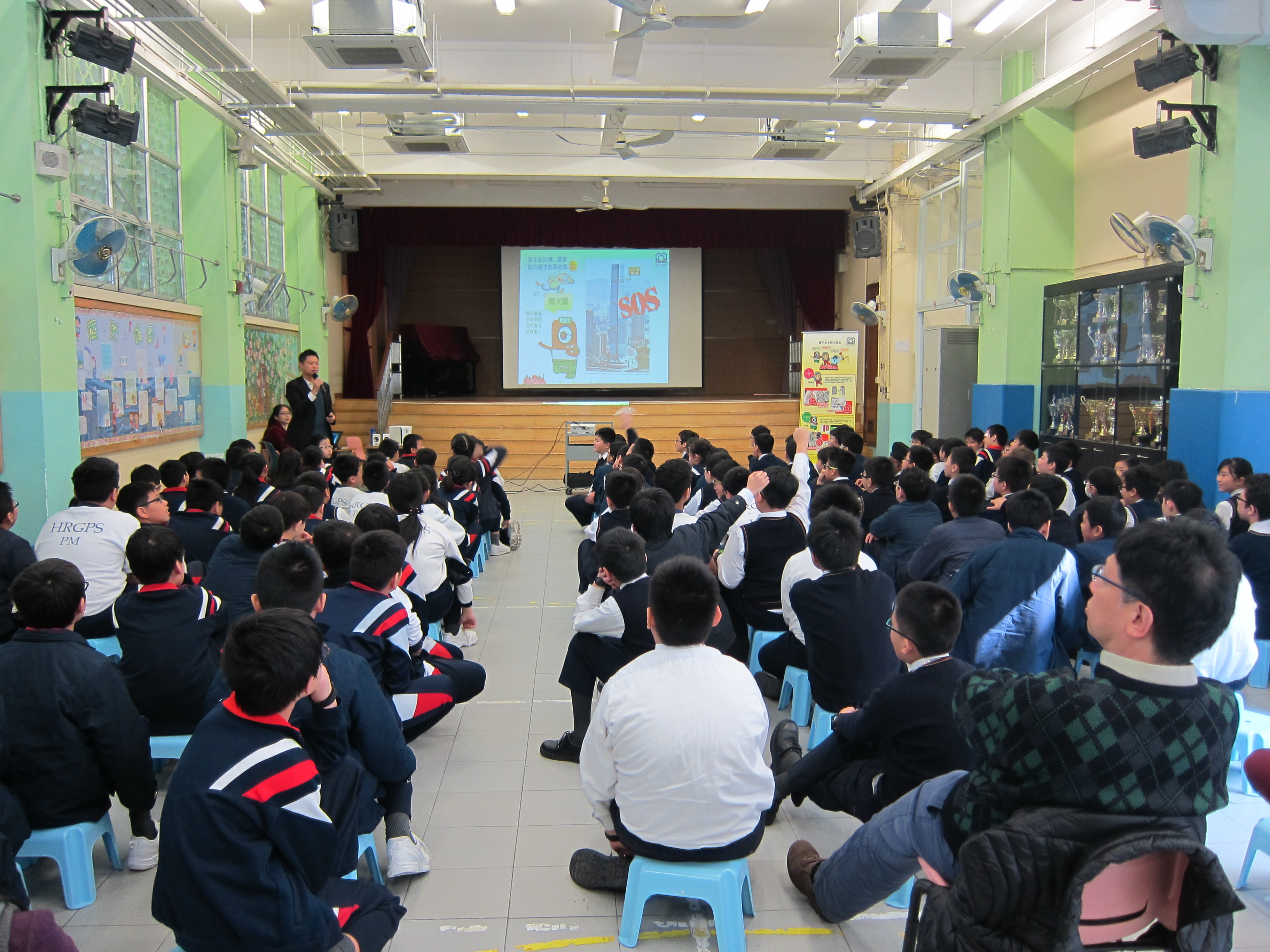 Hennessy Road Government Primary PM School