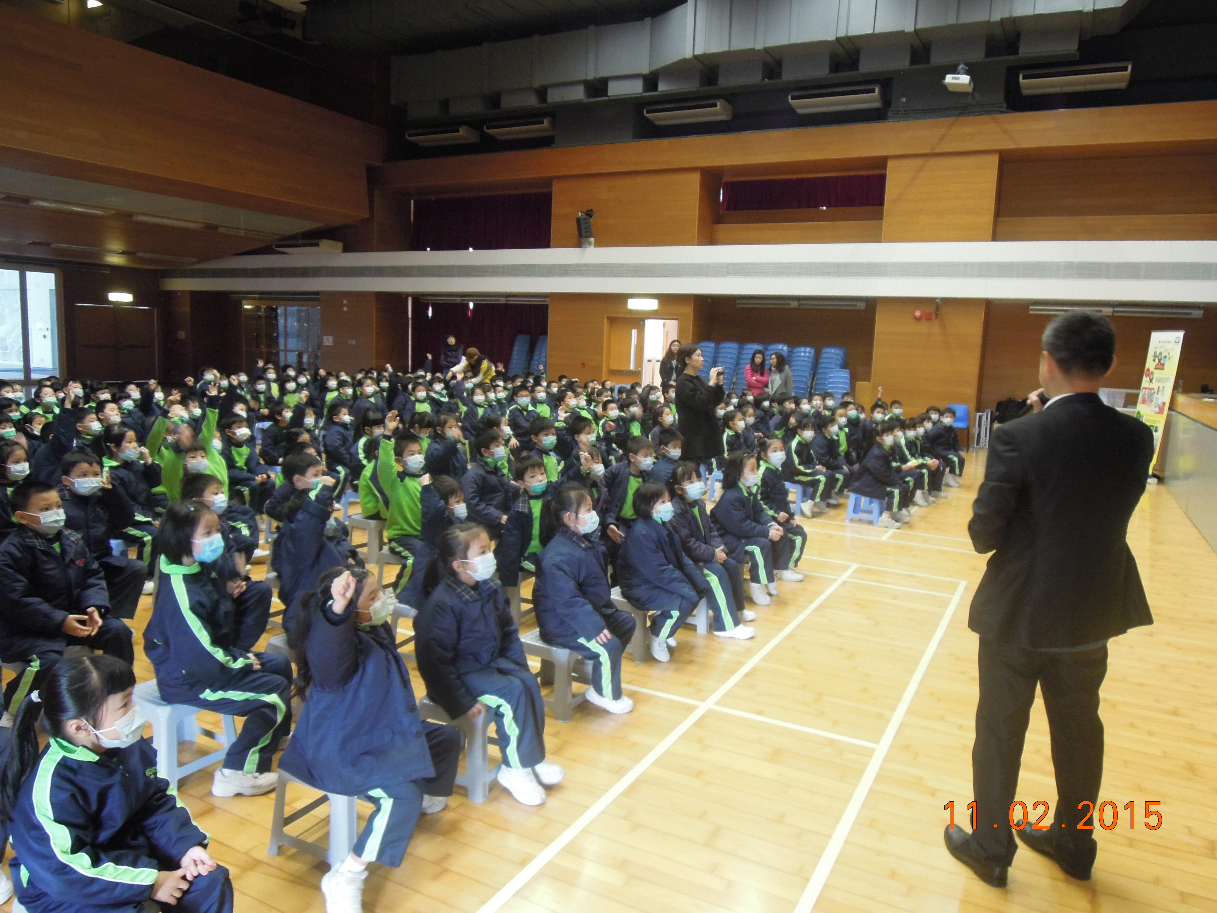 Kwun Tong Government Primary School (Sau Ming Road)