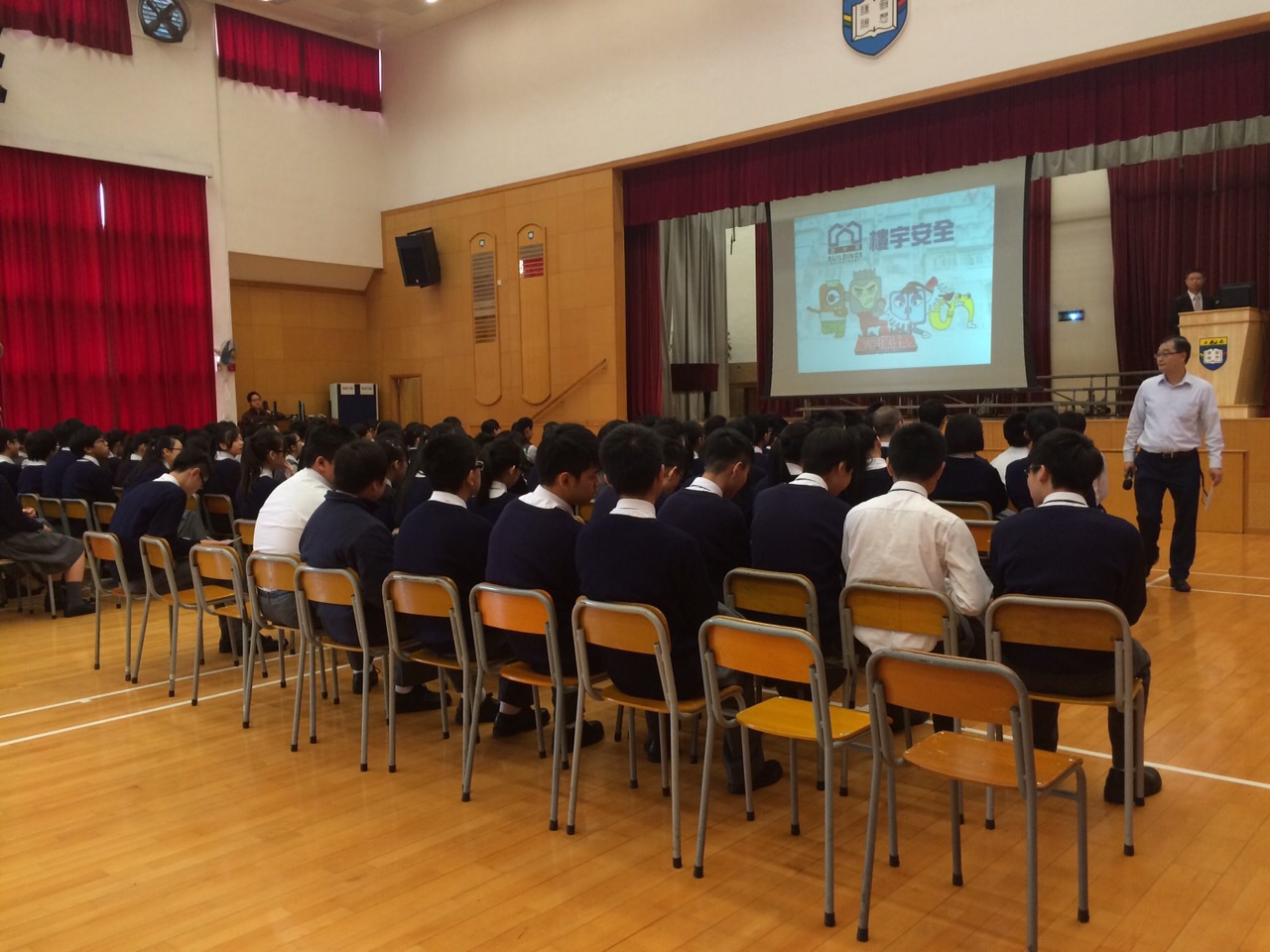 South Tuen Mun Government Secondary School