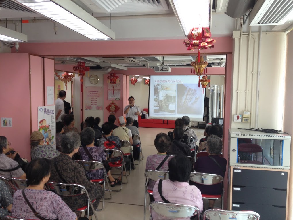 Ho Wong Neighborhood Centre for Senior Citizens (Sponsored by Sik Sik Yuen)