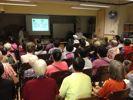 Po Leung Kuk Lo Yau Yuk Sheung Neighborhood Elderly Centre