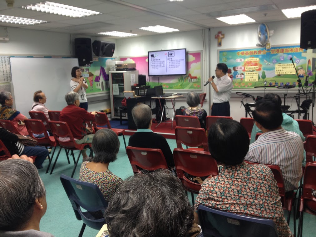 Hop Yap Church Elderly Centre