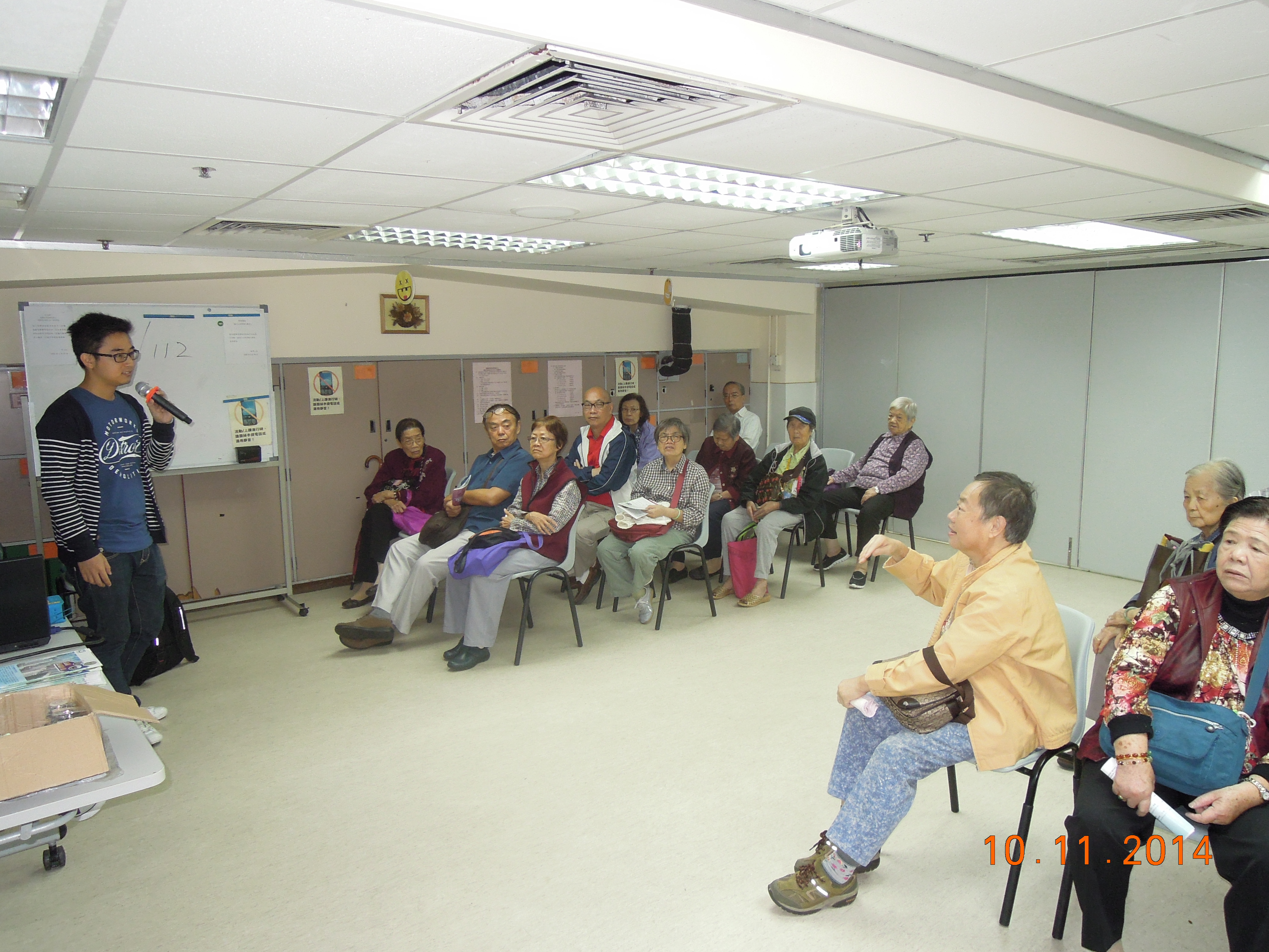 Hong Kong Society for the Aged (The) Eastern District Day Care Centre for t