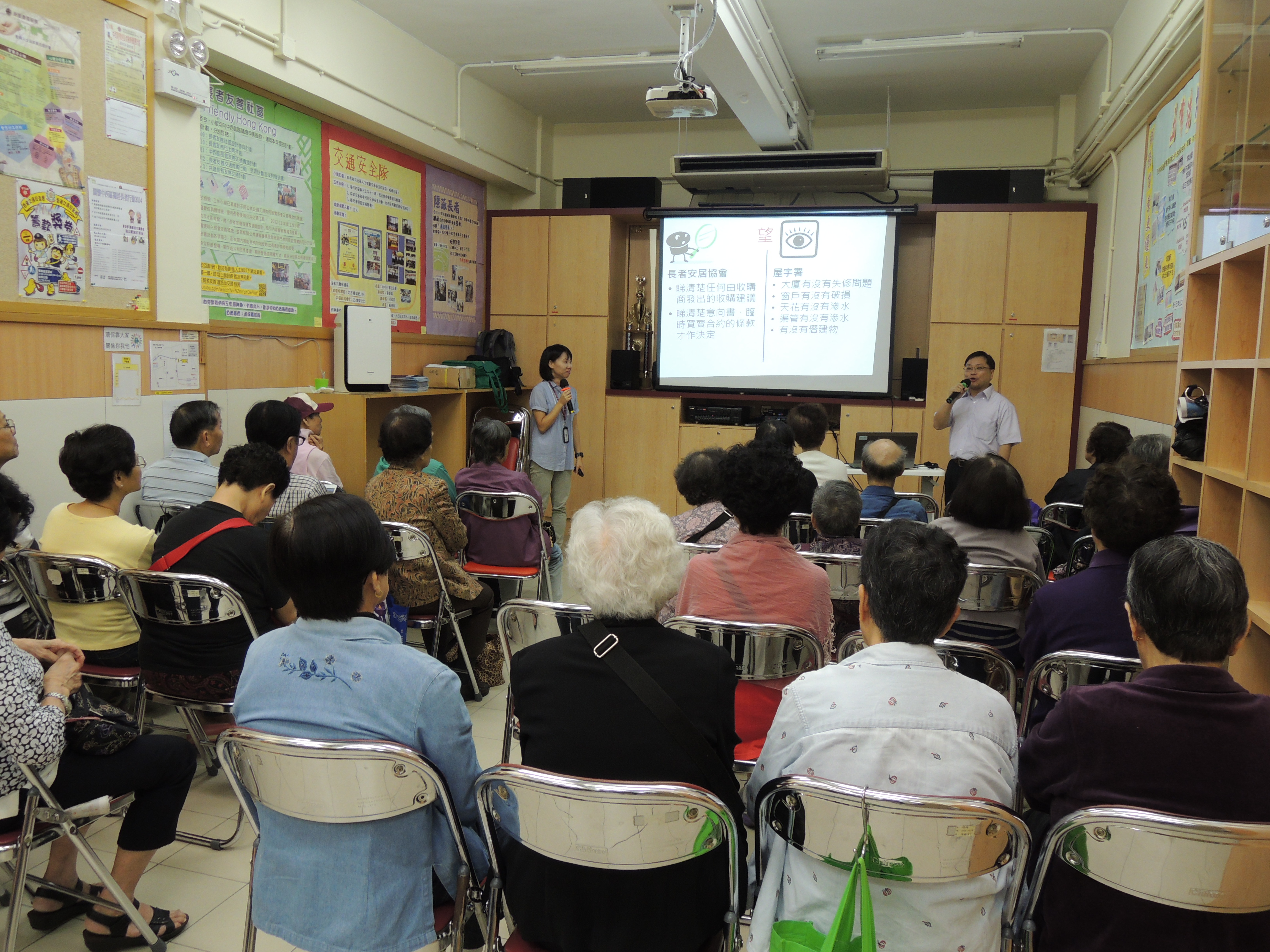 Caritas Elderly Centre - Central District